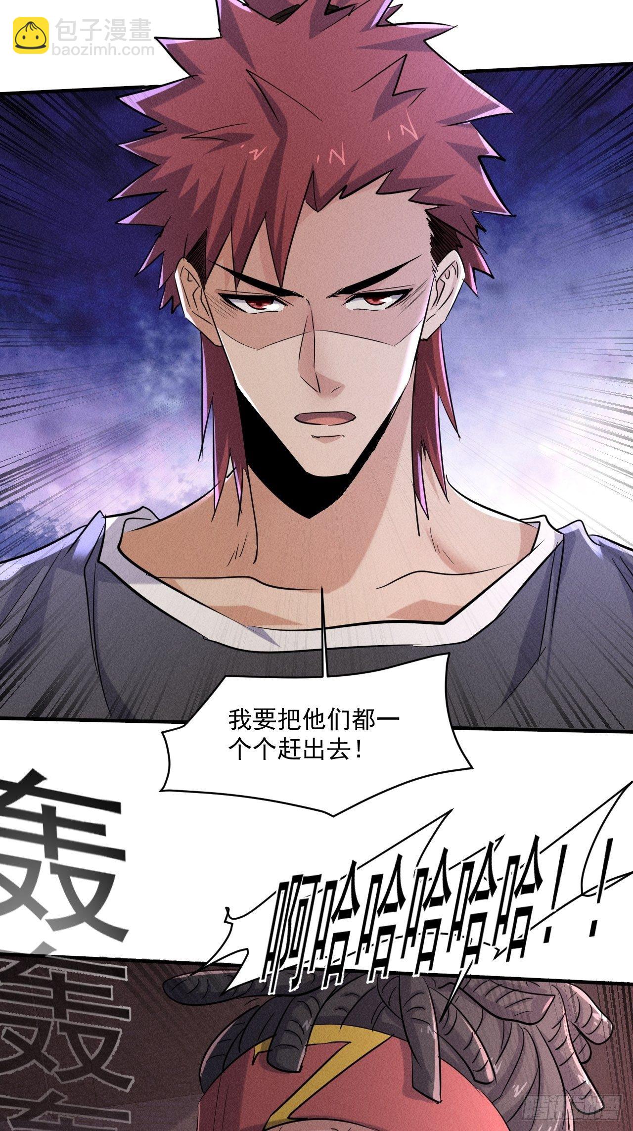62 人造尸王-第56话