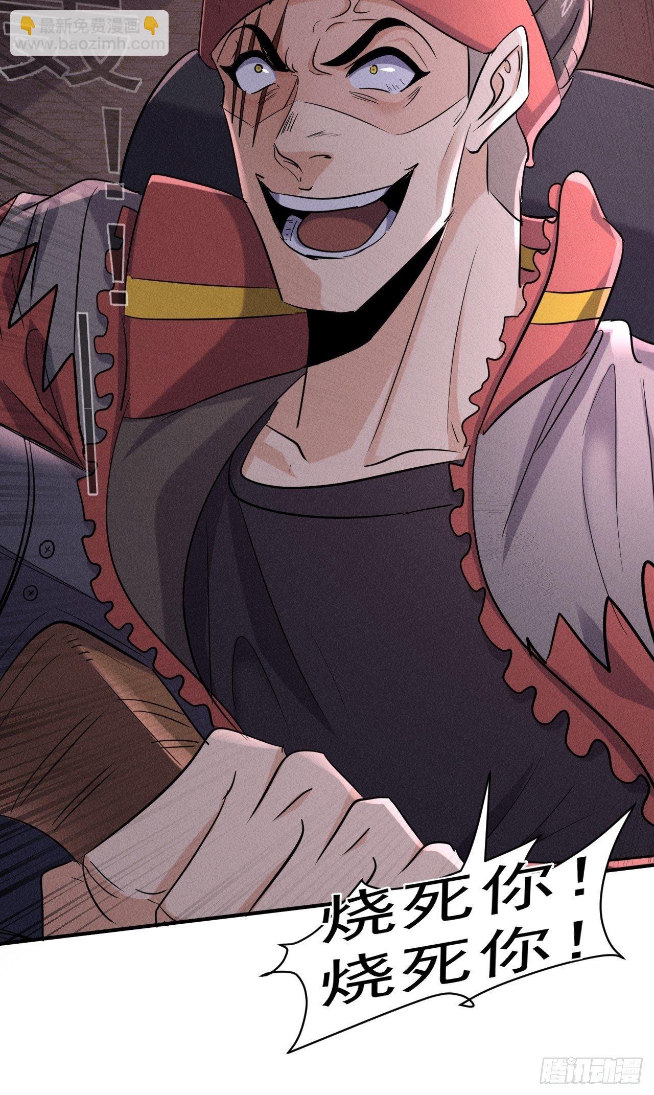 62 人造尸王-第56话