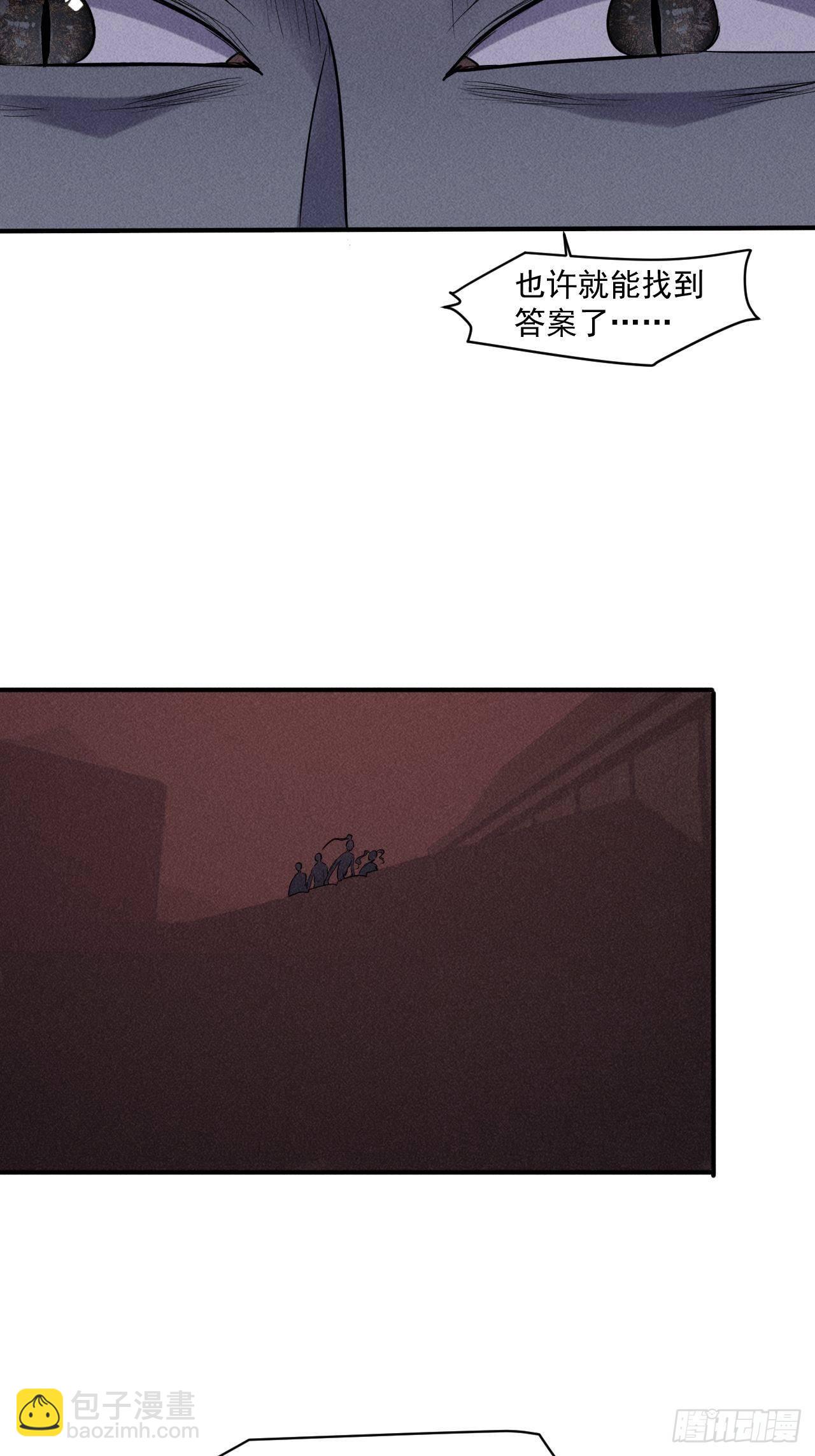 64 别分心啊！-第58话