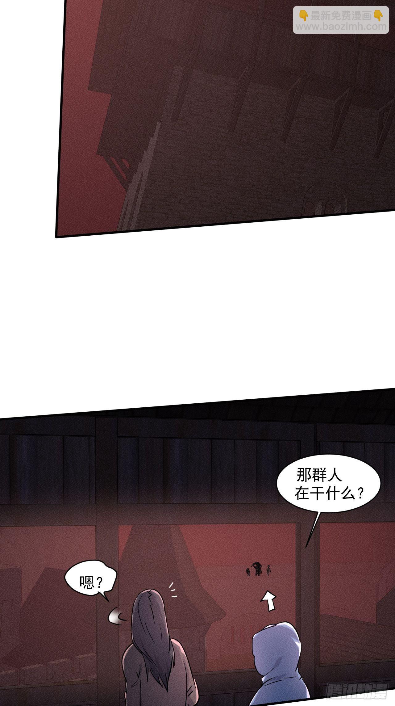64 别分心啊！-第58话