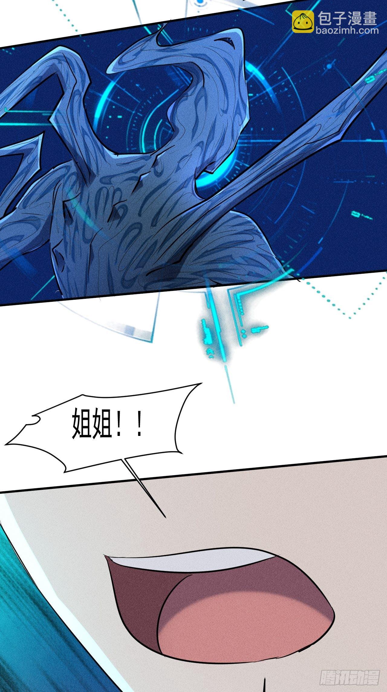 64 别分心啊！-第58话