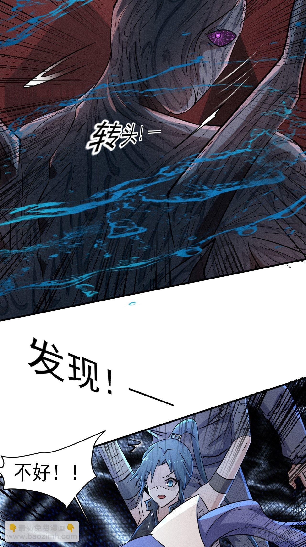 64 别分心啊！-第58话