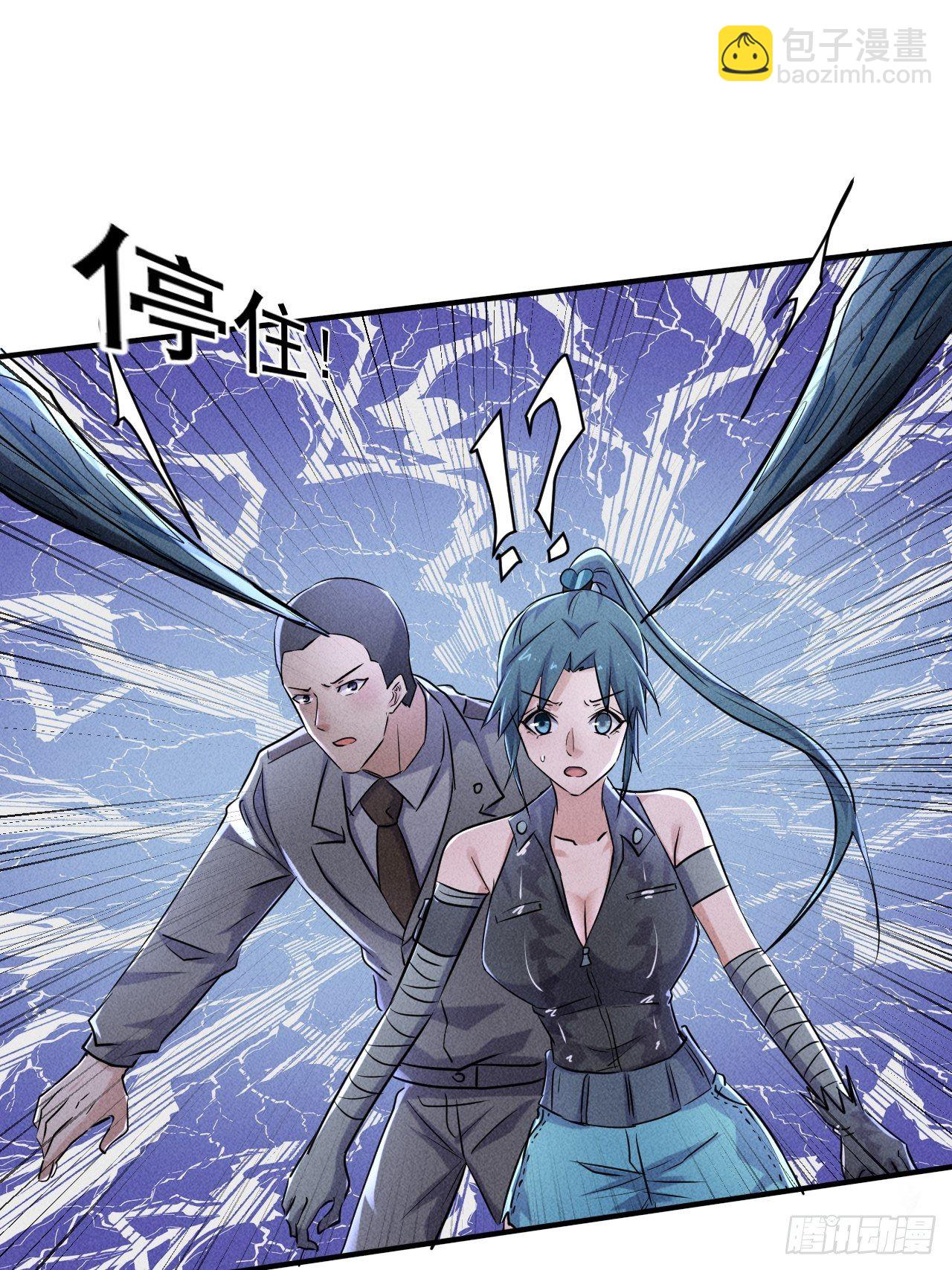 64 别分心啊！-第58话