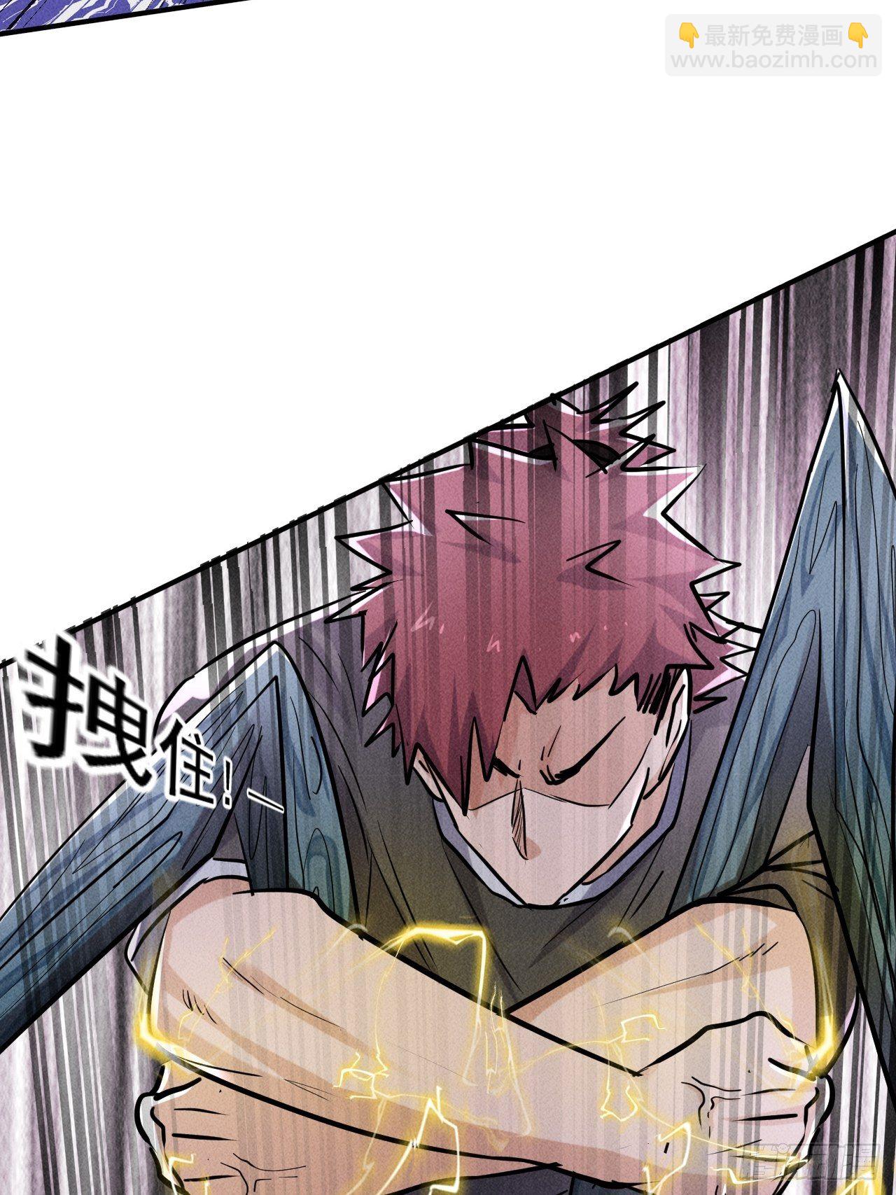 64 别分心啊！-第58话