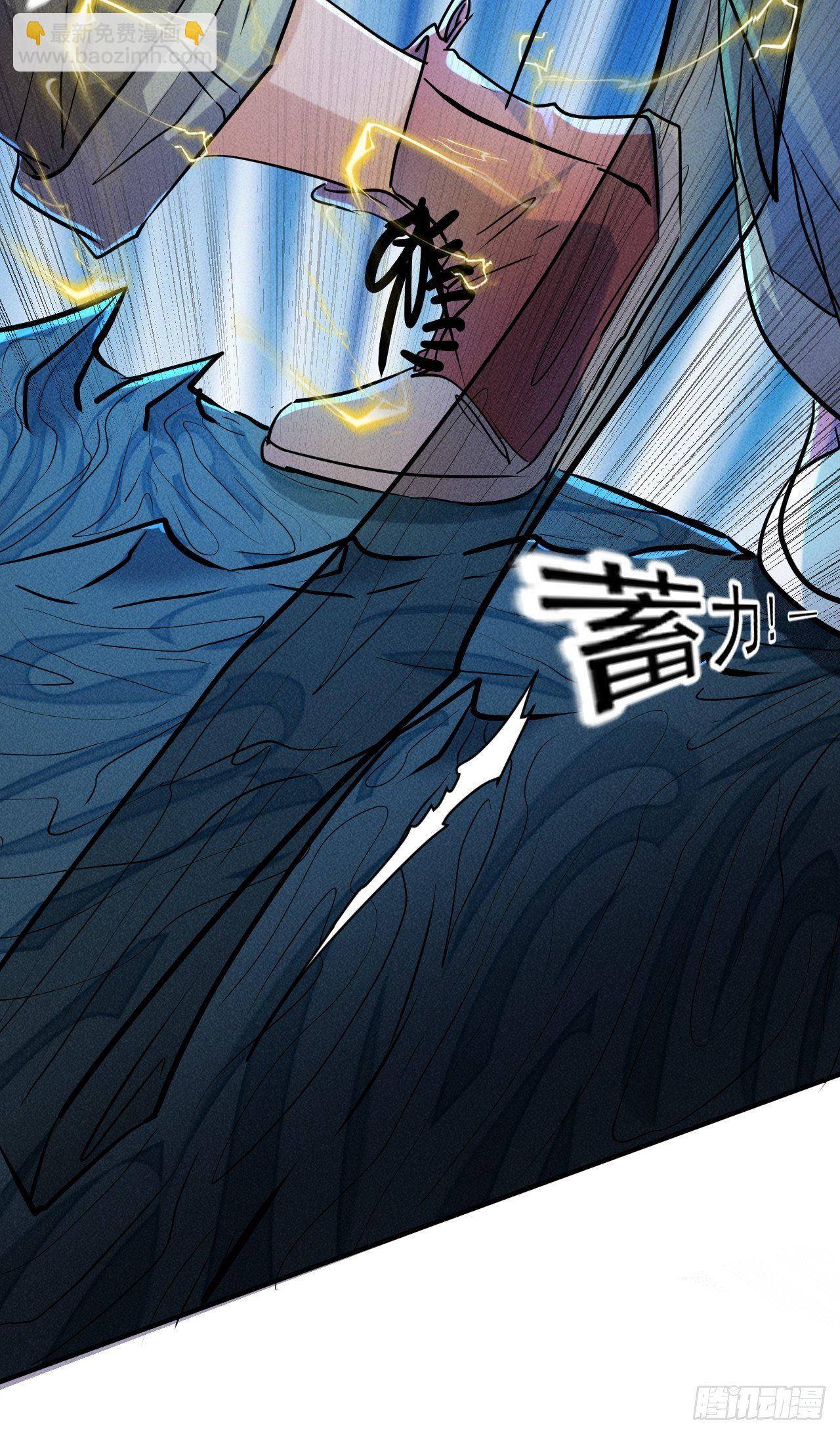 64 别分心啊！-第58话