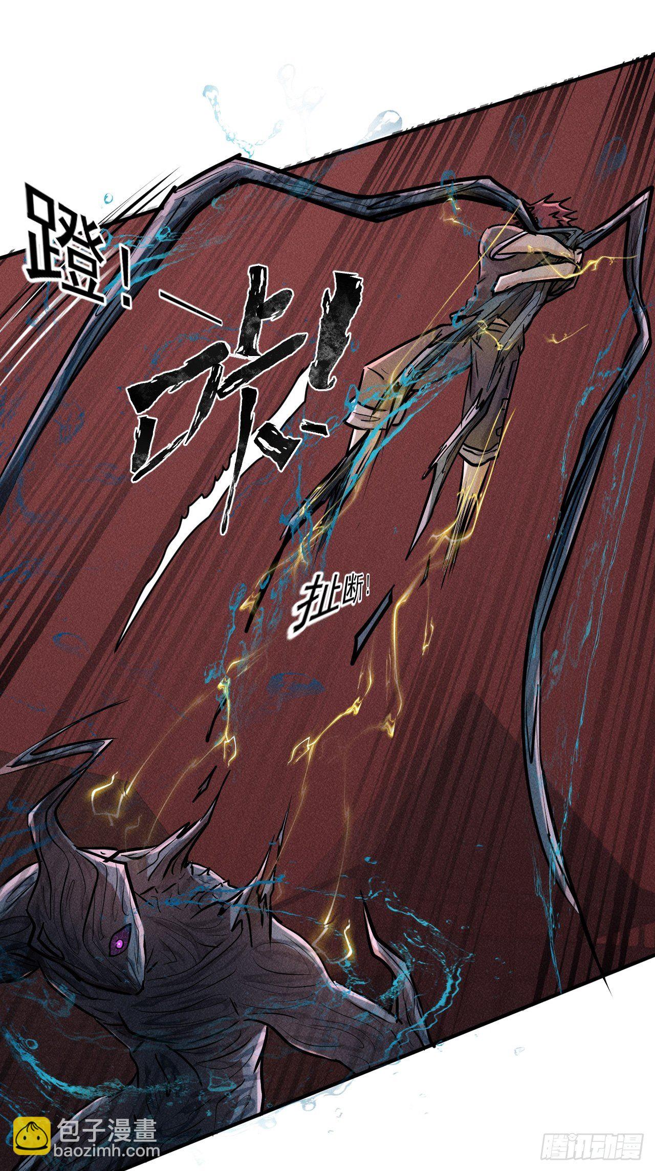 64 别分心啊！-第58话