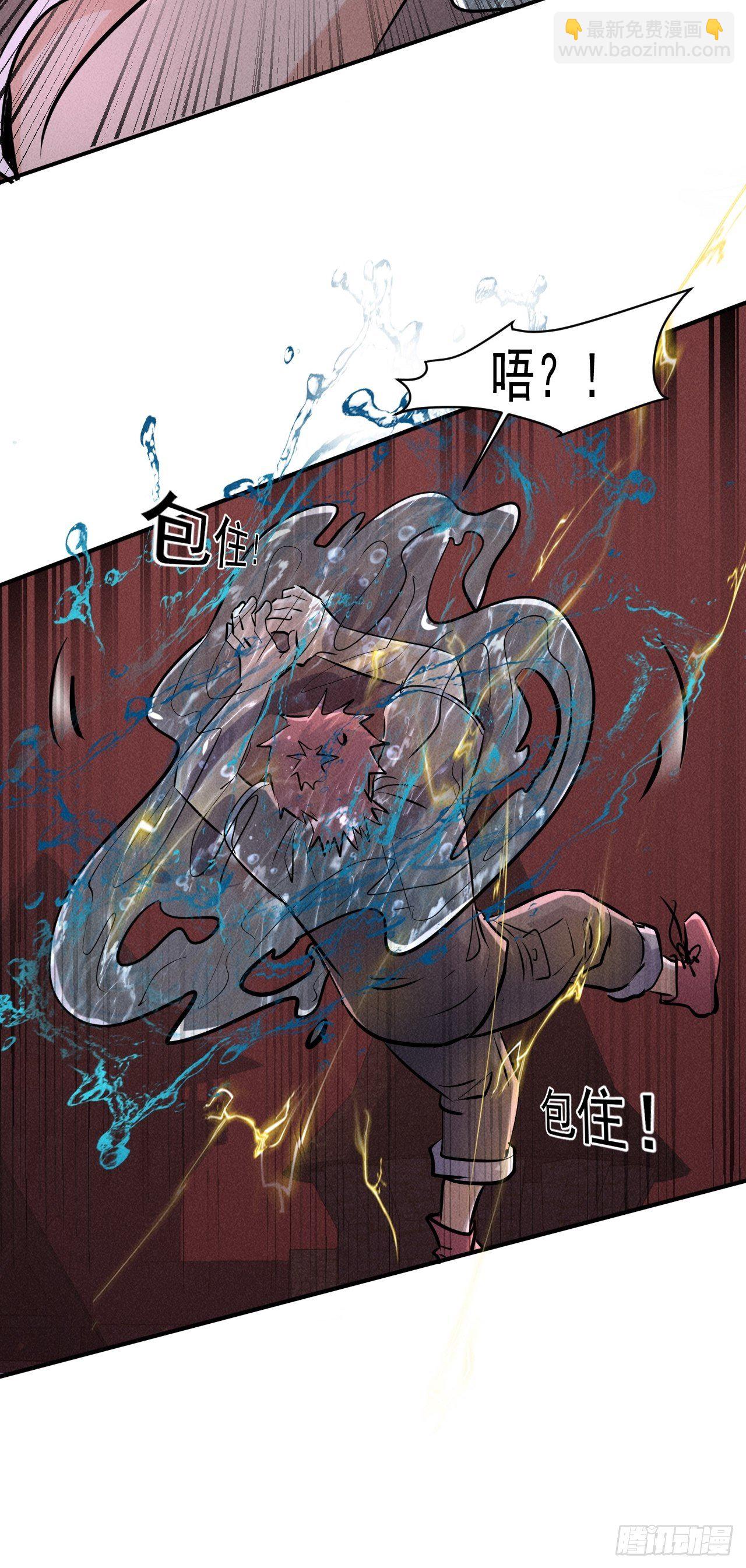 64 别分心啊！-第58话
