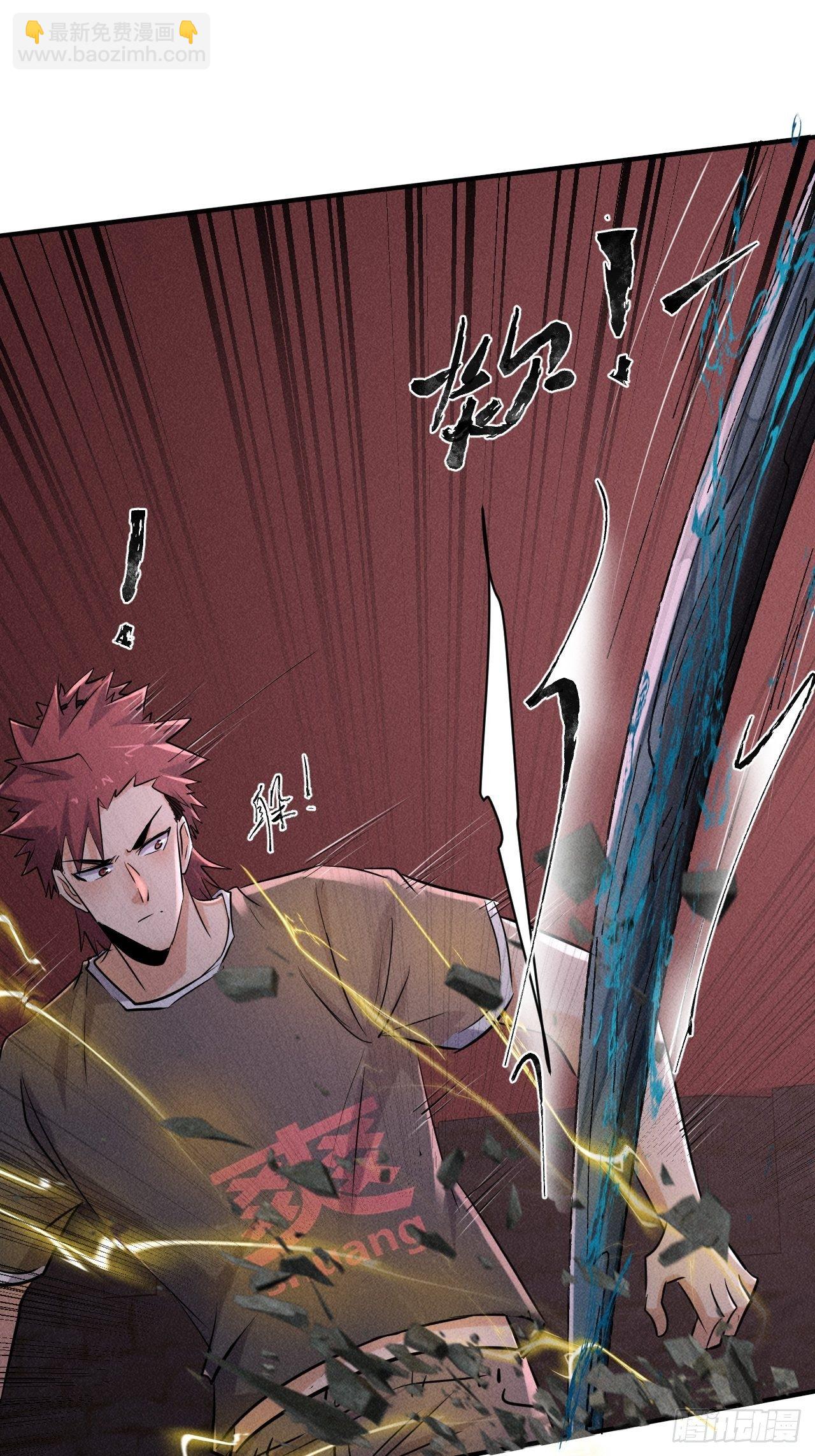 66 寻找救助-第60话