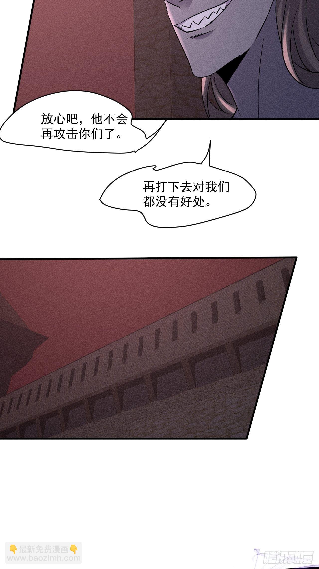 66 寻找救助-第60话