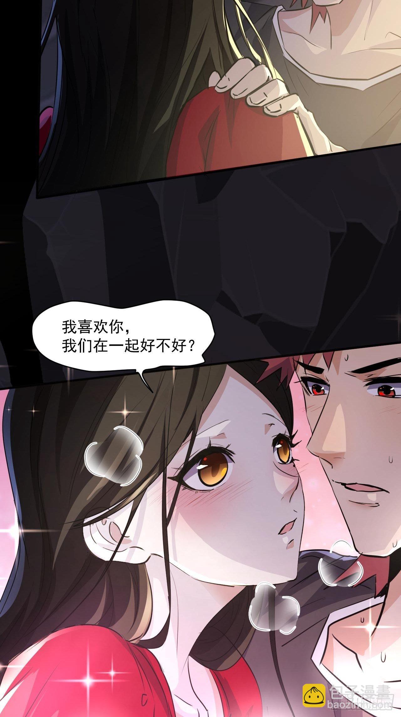 68 一个人太久了-第62话