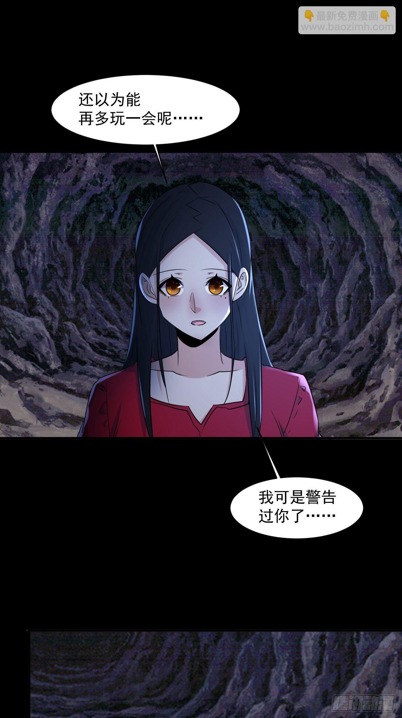 70 村庄-第64话