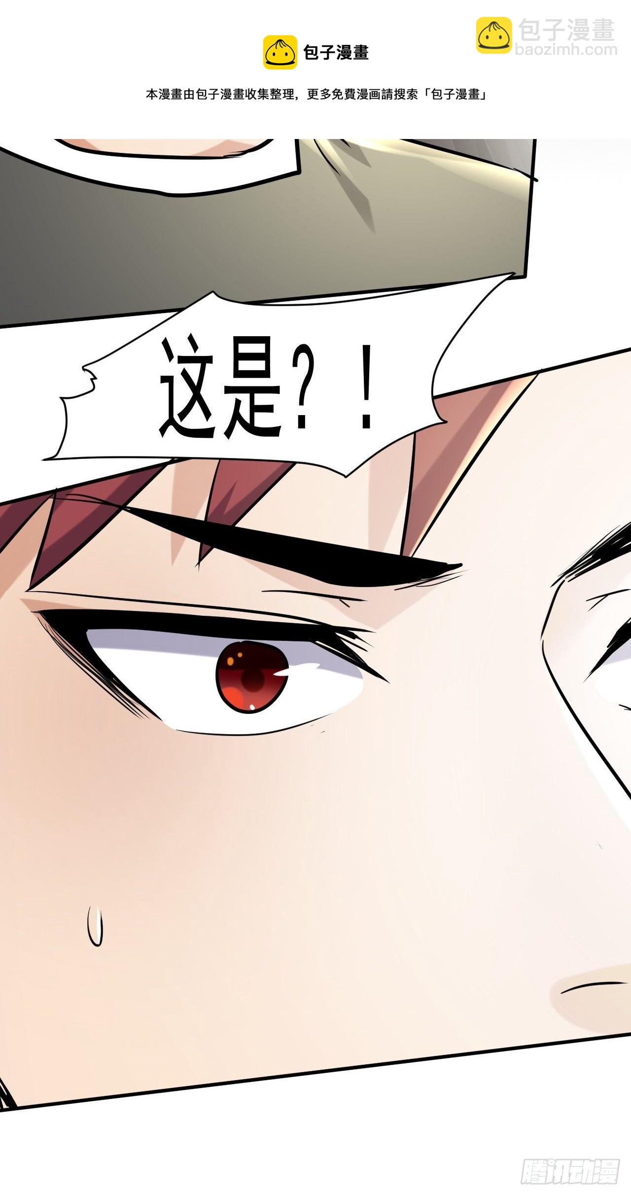70 村庄-第64话