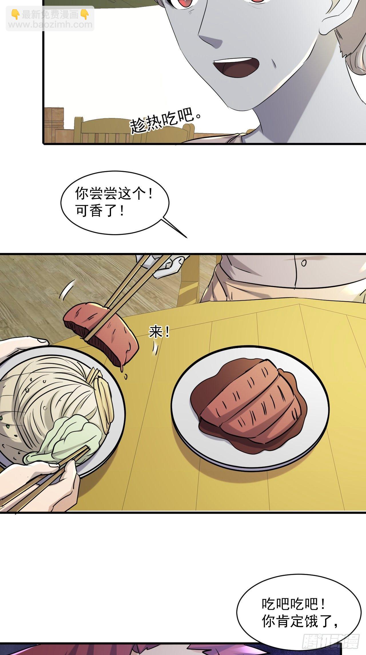 70 村庄-第64话