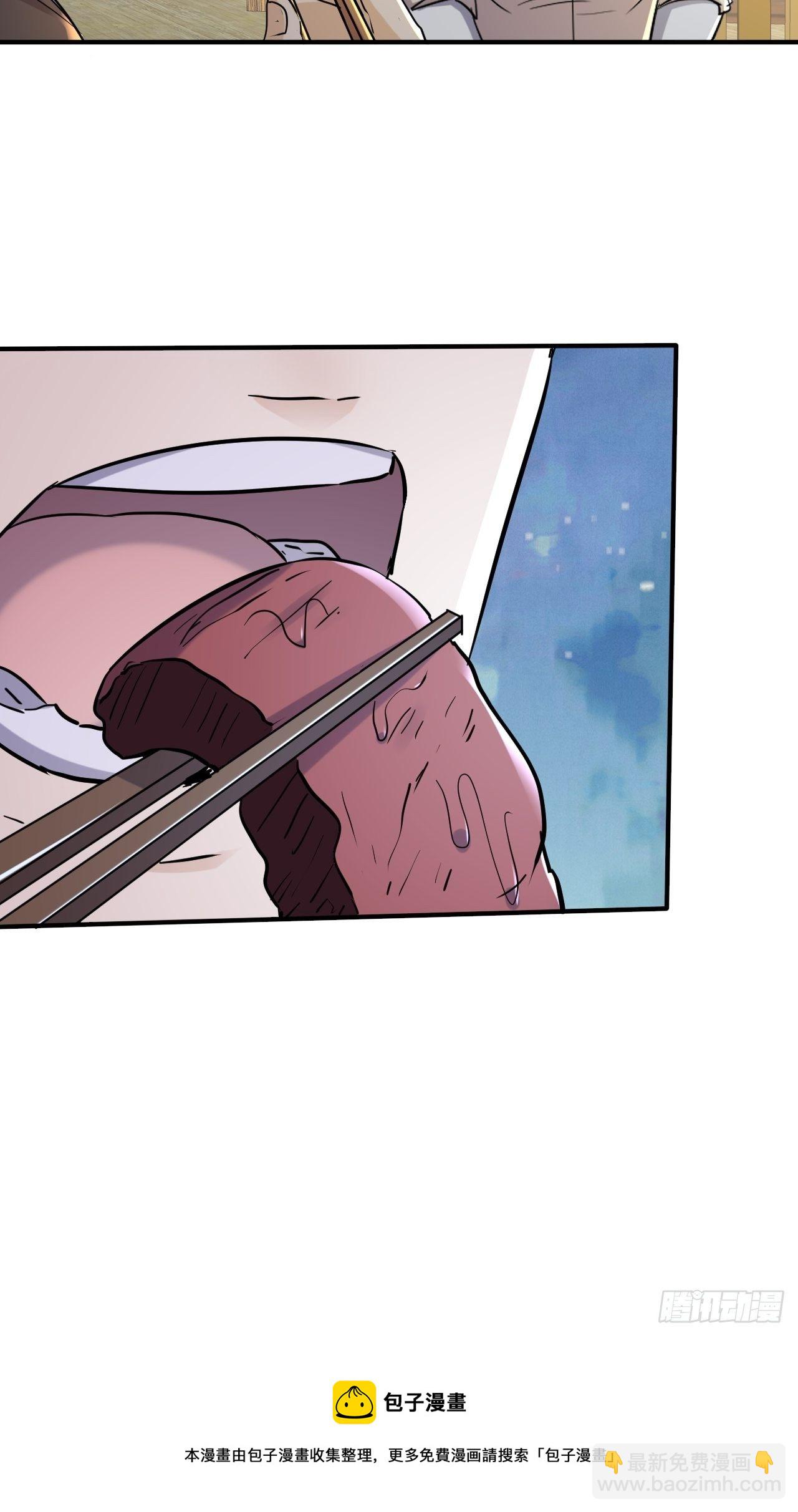 70 村庄-第64话
