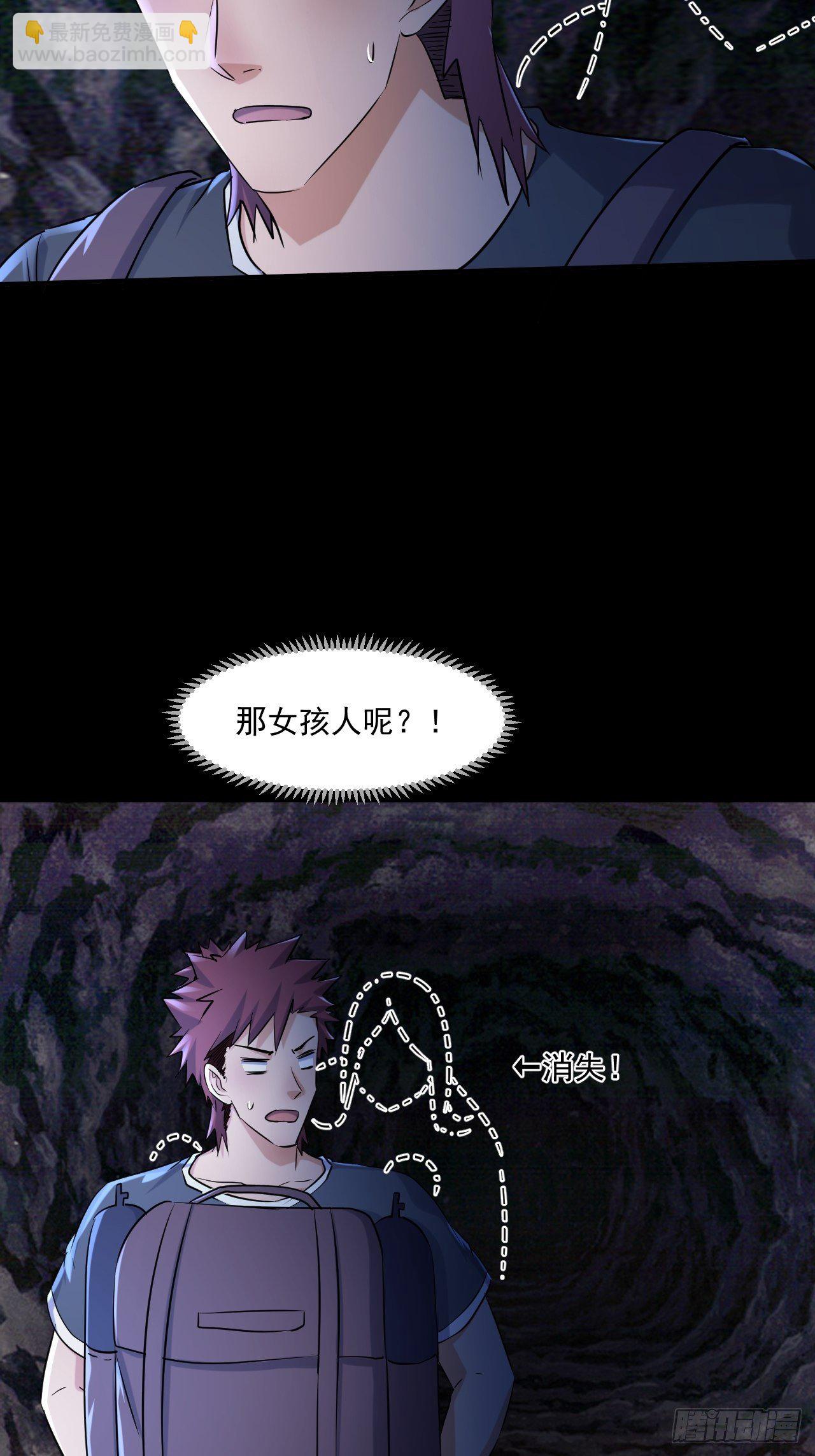 70 村庄-第64话
