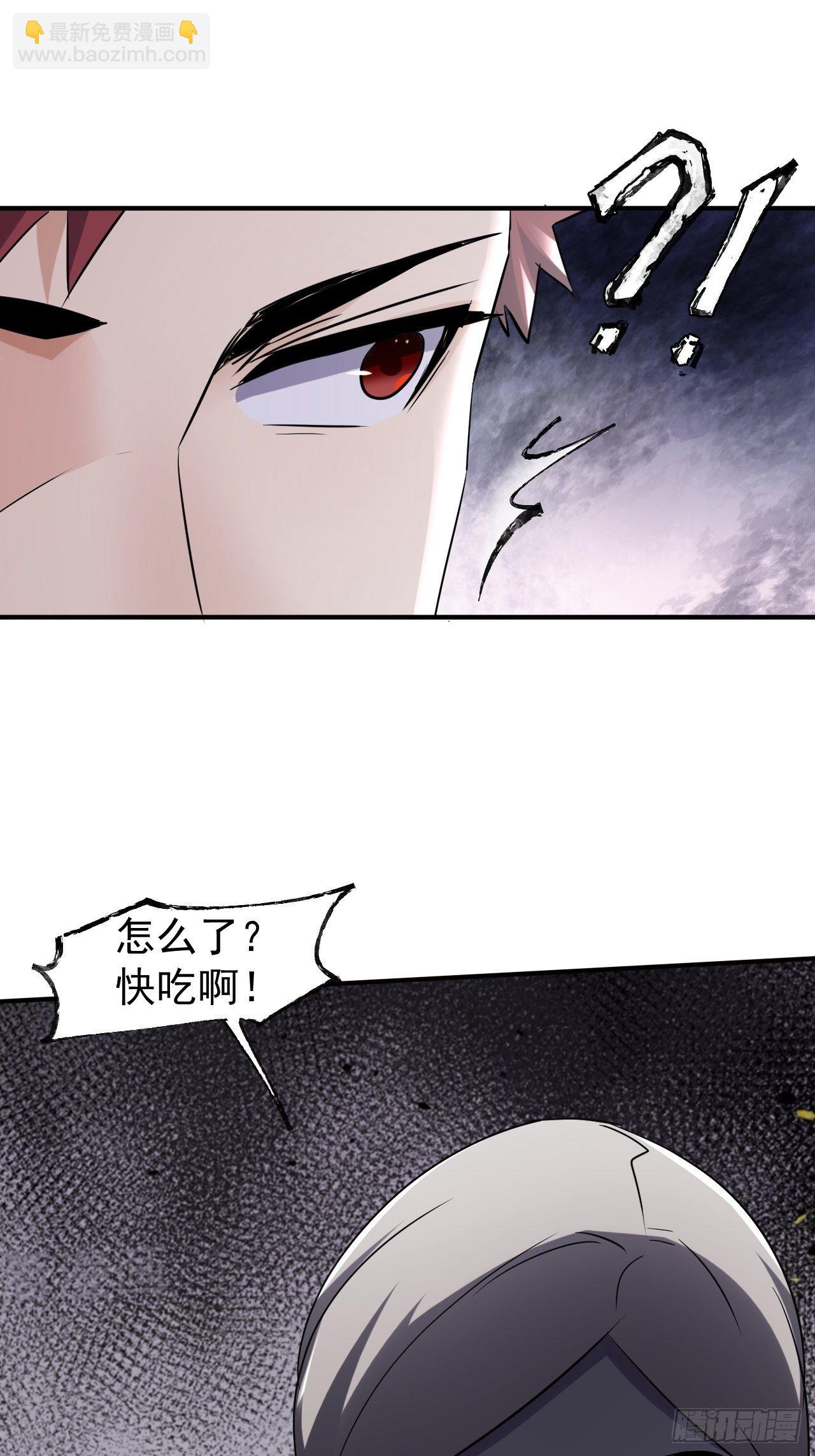 70 村庄-第64话