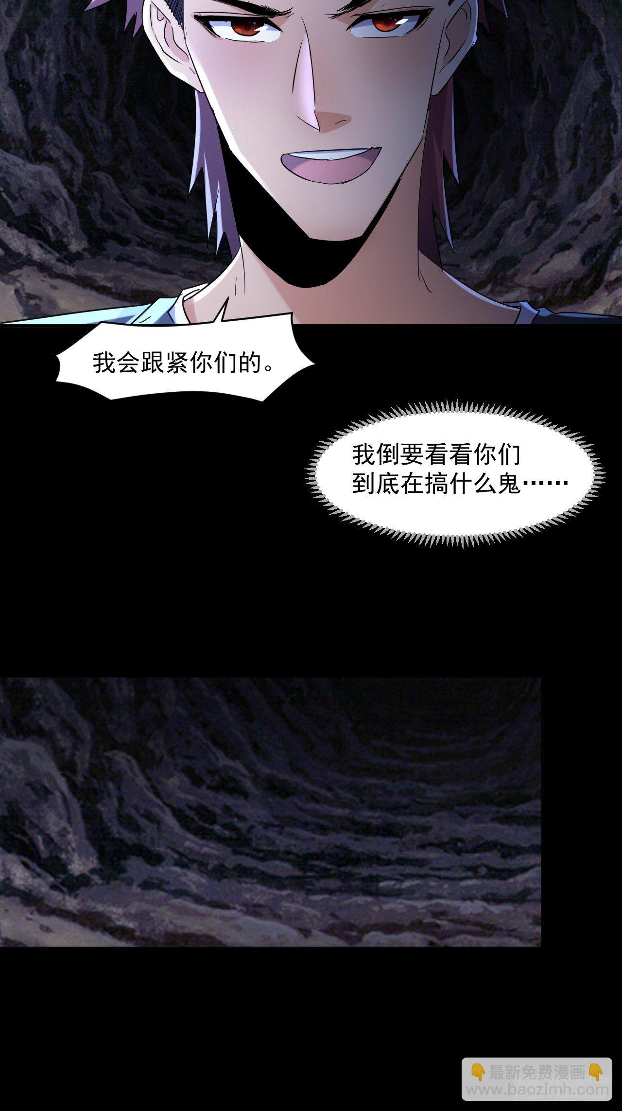 70 村庄-第64话