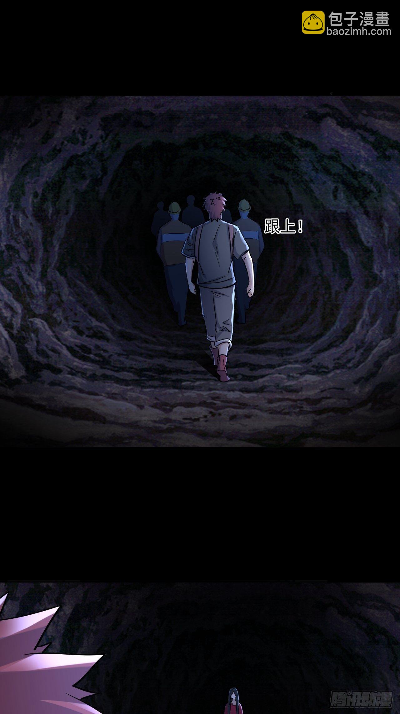 70 村庄-第64话