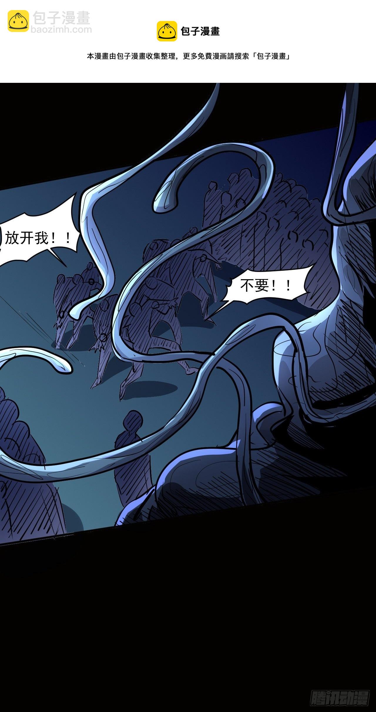 72 祥和的背后-第66话