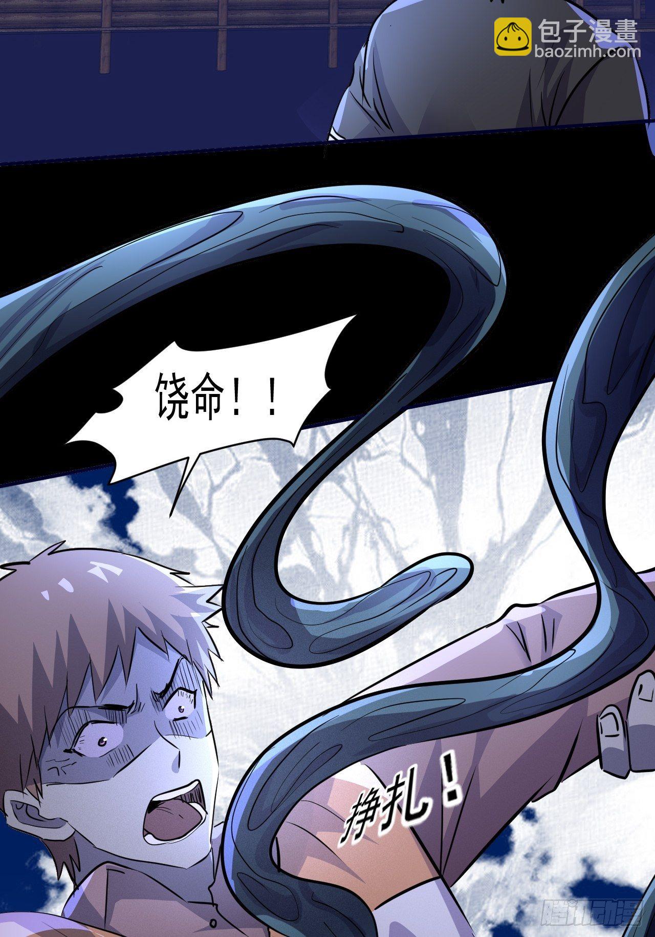 72 祥和的背后-第66话
