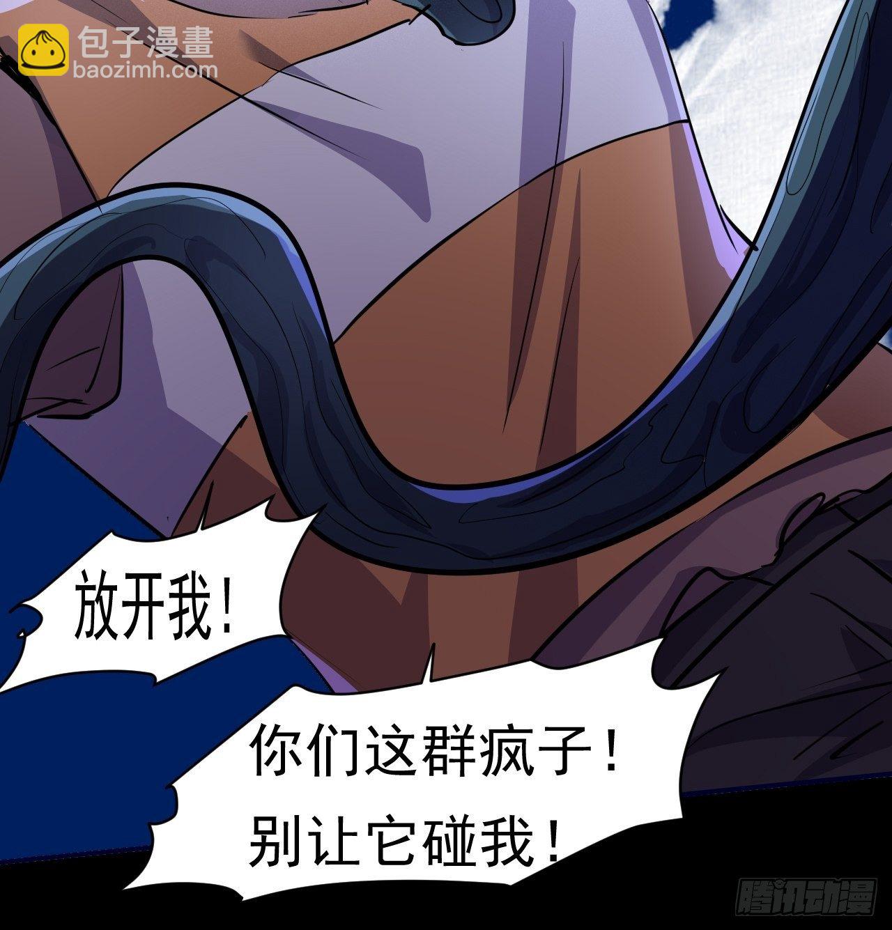 72 祥和的背后-第66话