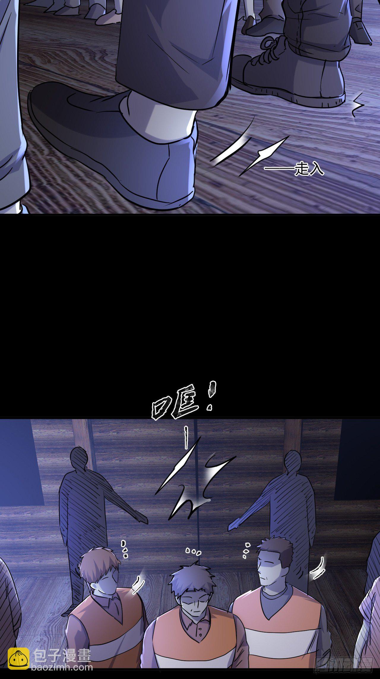 72 祥和的背后-第66话