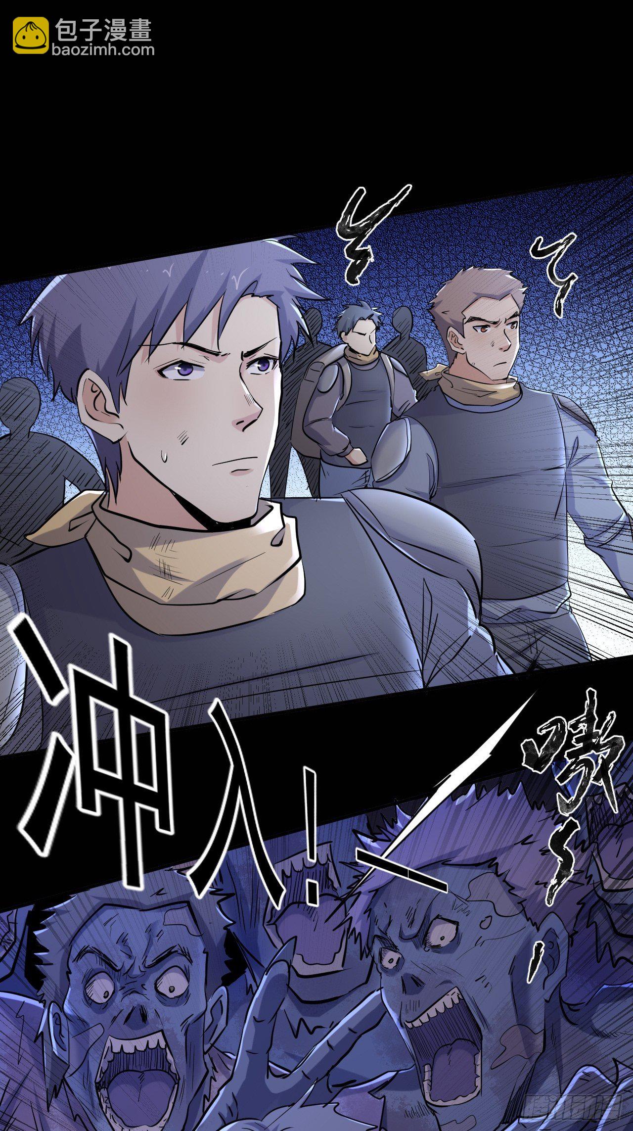 74 活下去-第68话