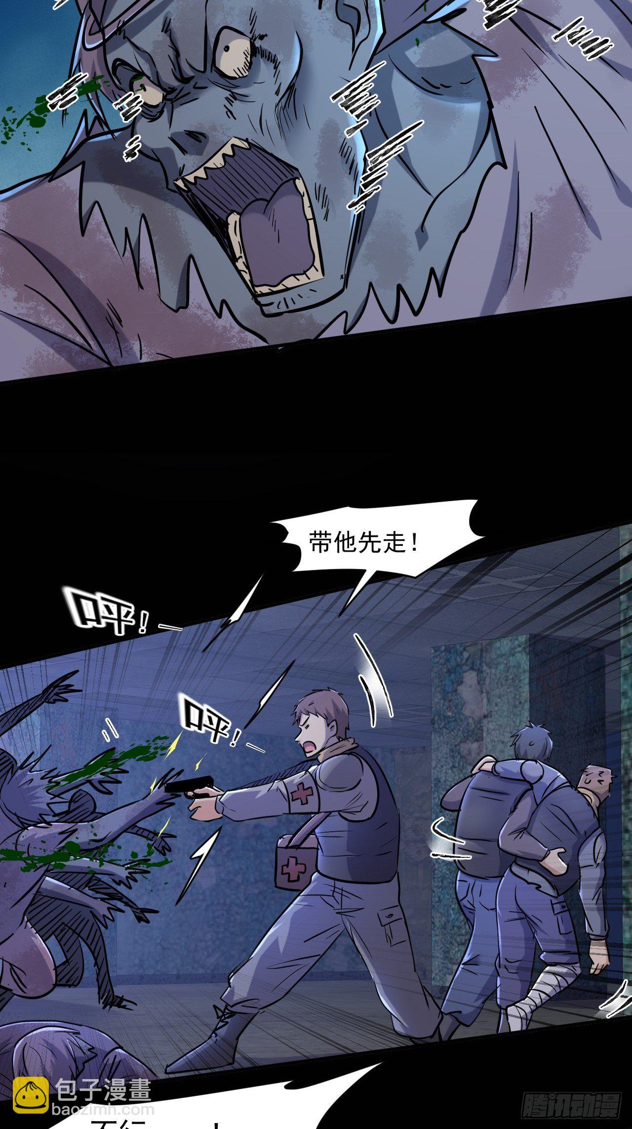 74 活下去-第68话
