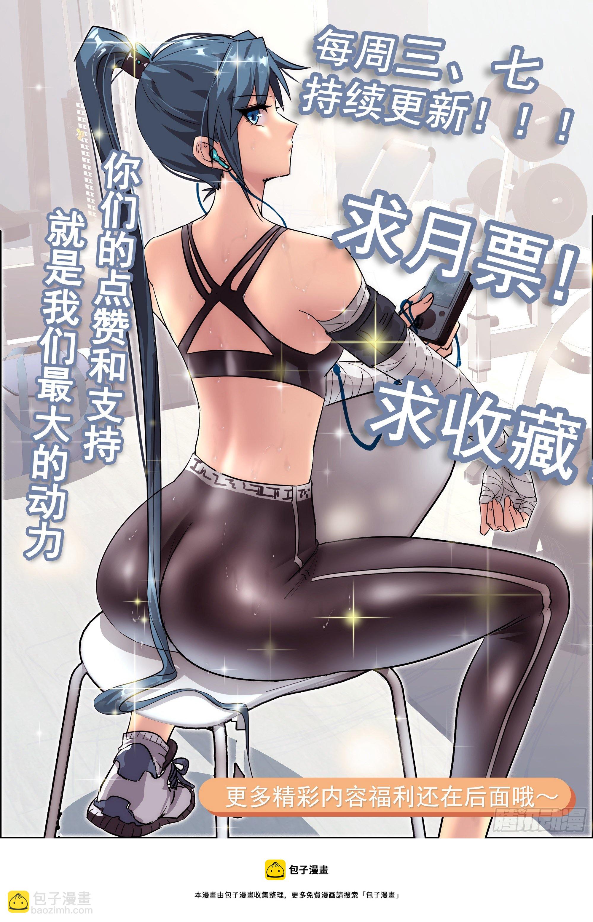 74 活下去-第68话