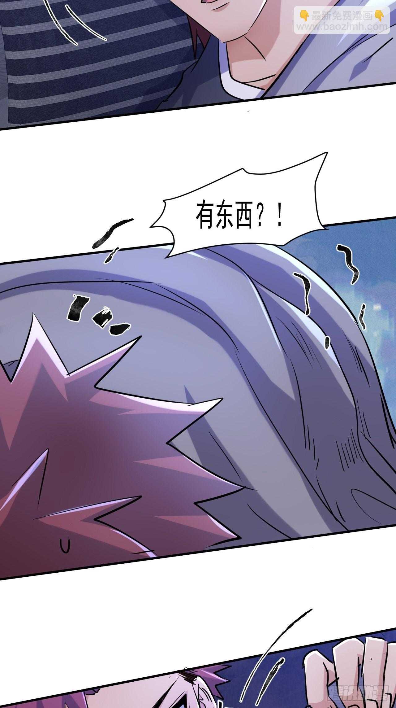 77 鬼爬床-第72话