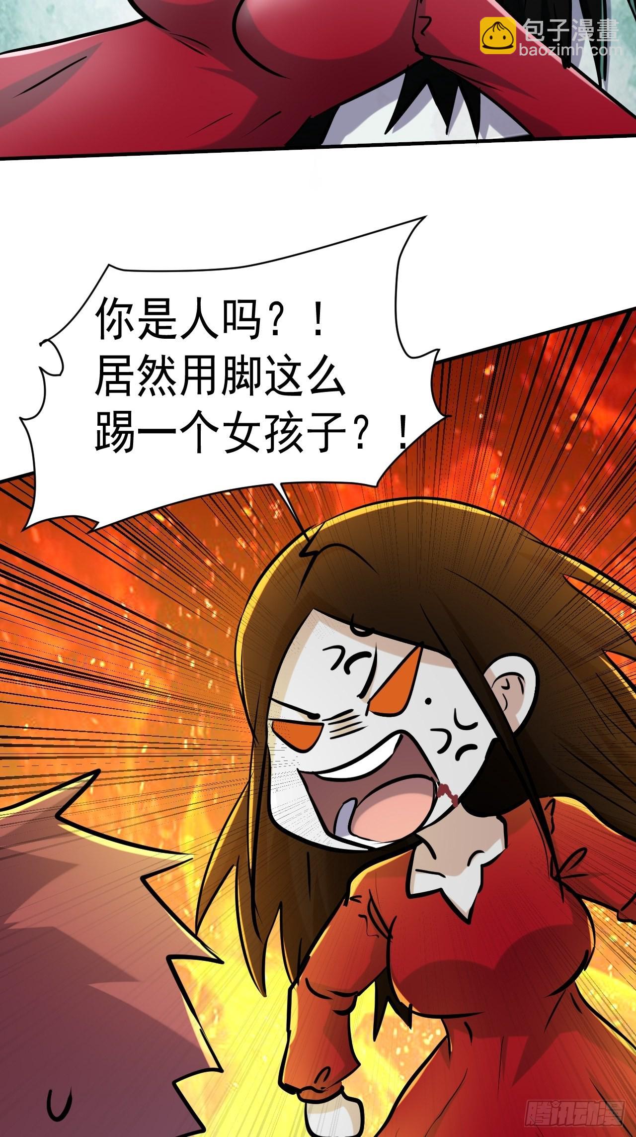77 鬼爬床-第72话