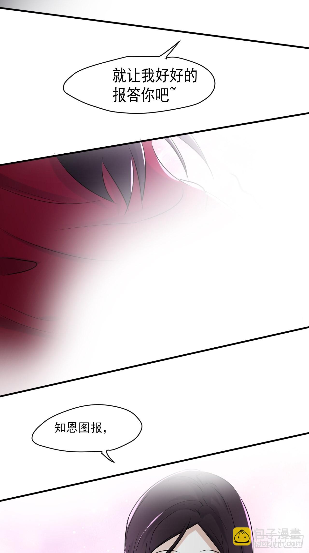 77 鬼爬床-第72话