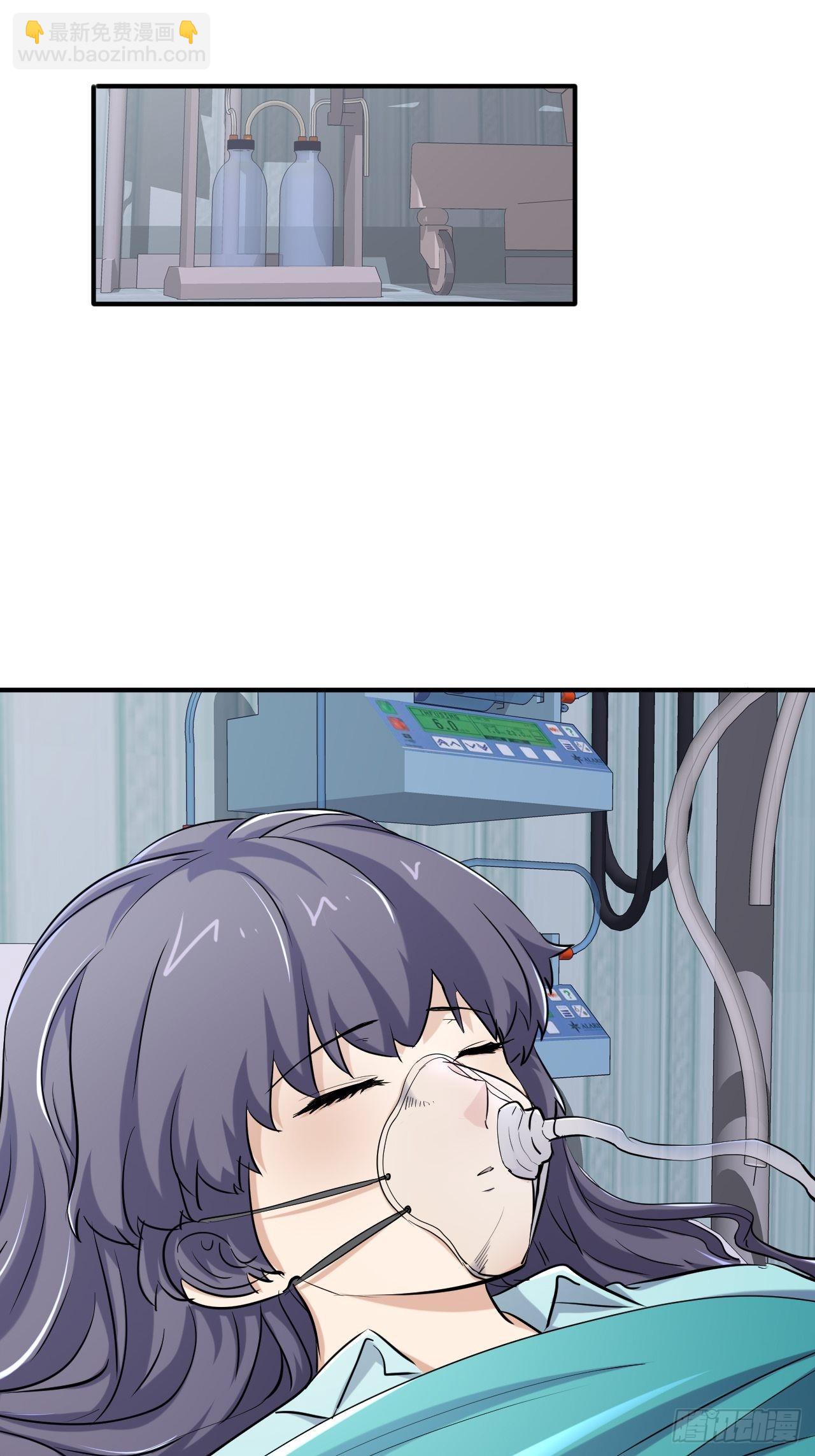 77 鬼爬床-第72话