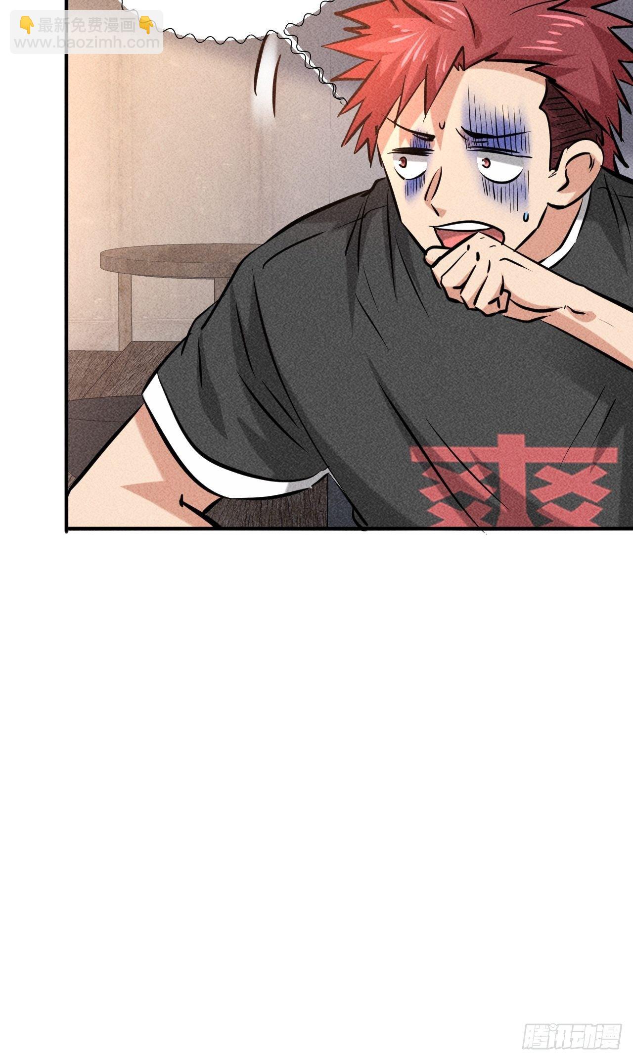 7 有恩必报-第8话