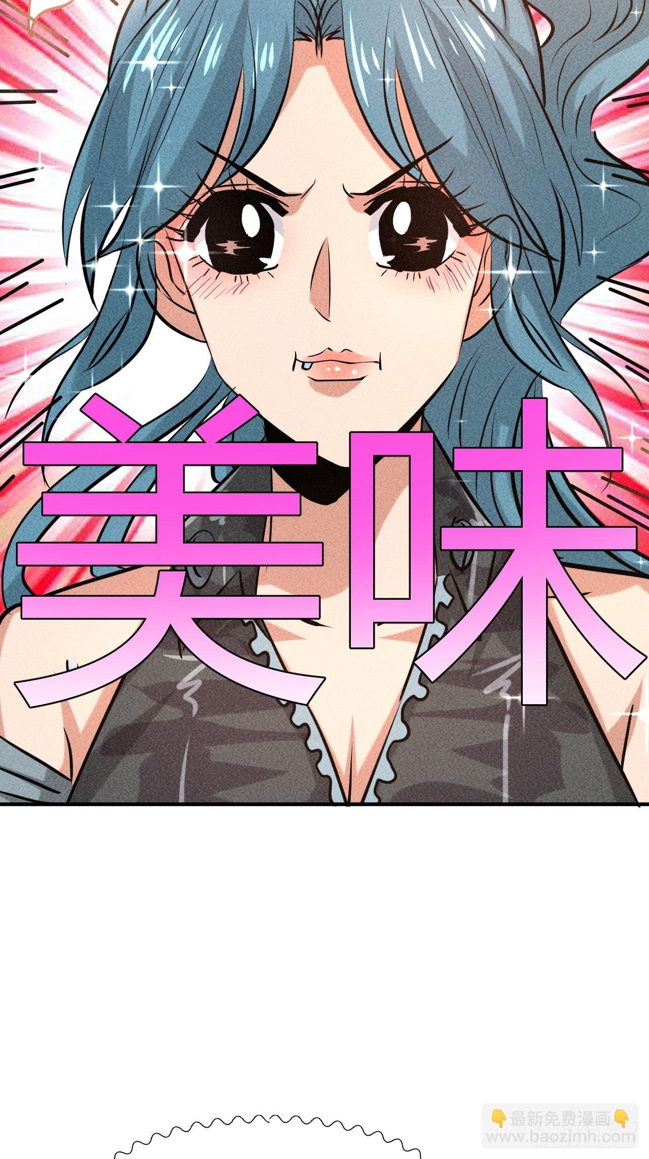 7 有恩必报-第8话