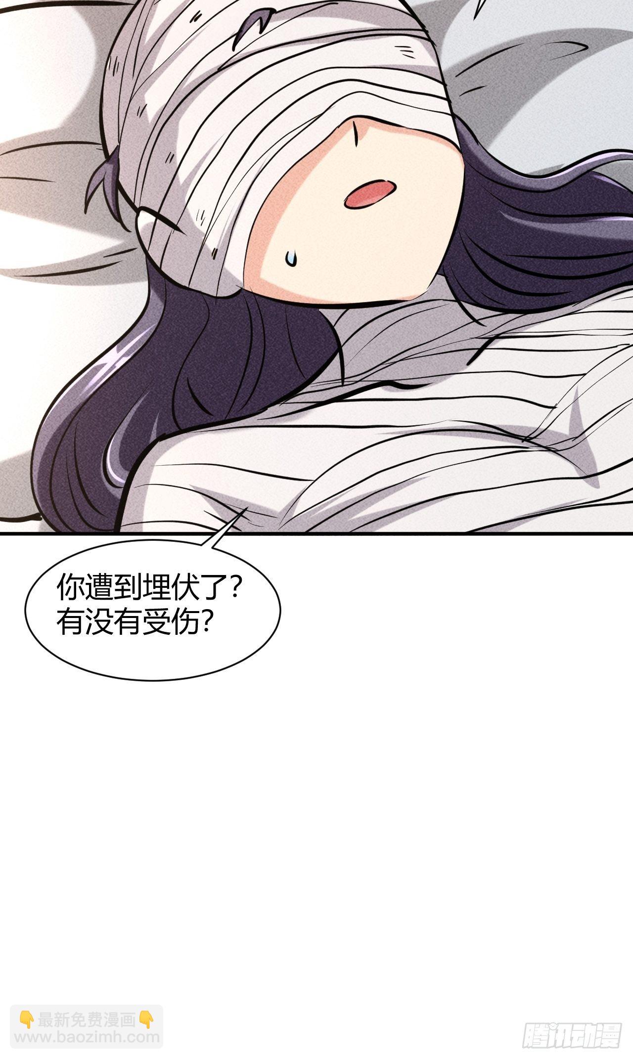 7 有恩必报-第8话