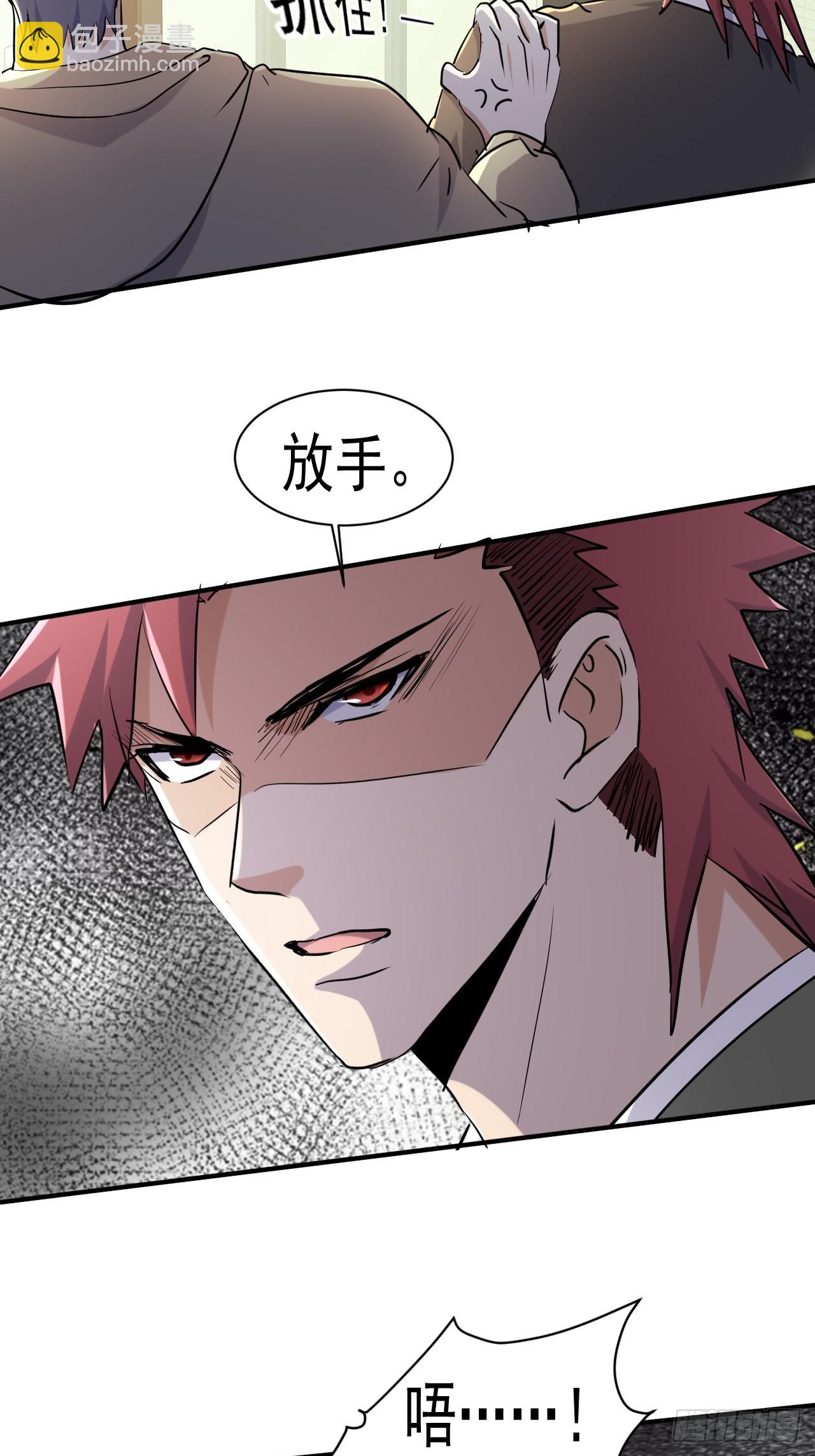 79 就餐争执-第74话