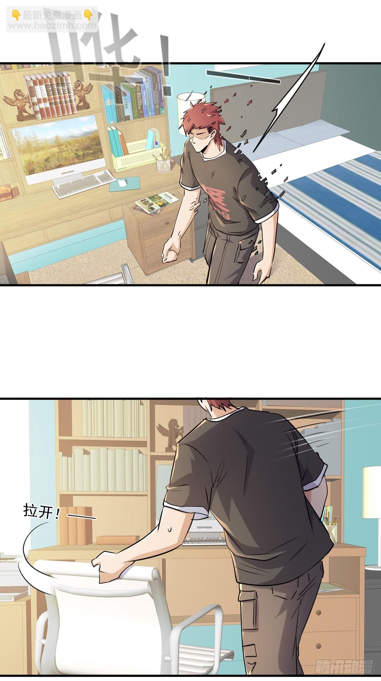 79 就餐争执-第74话