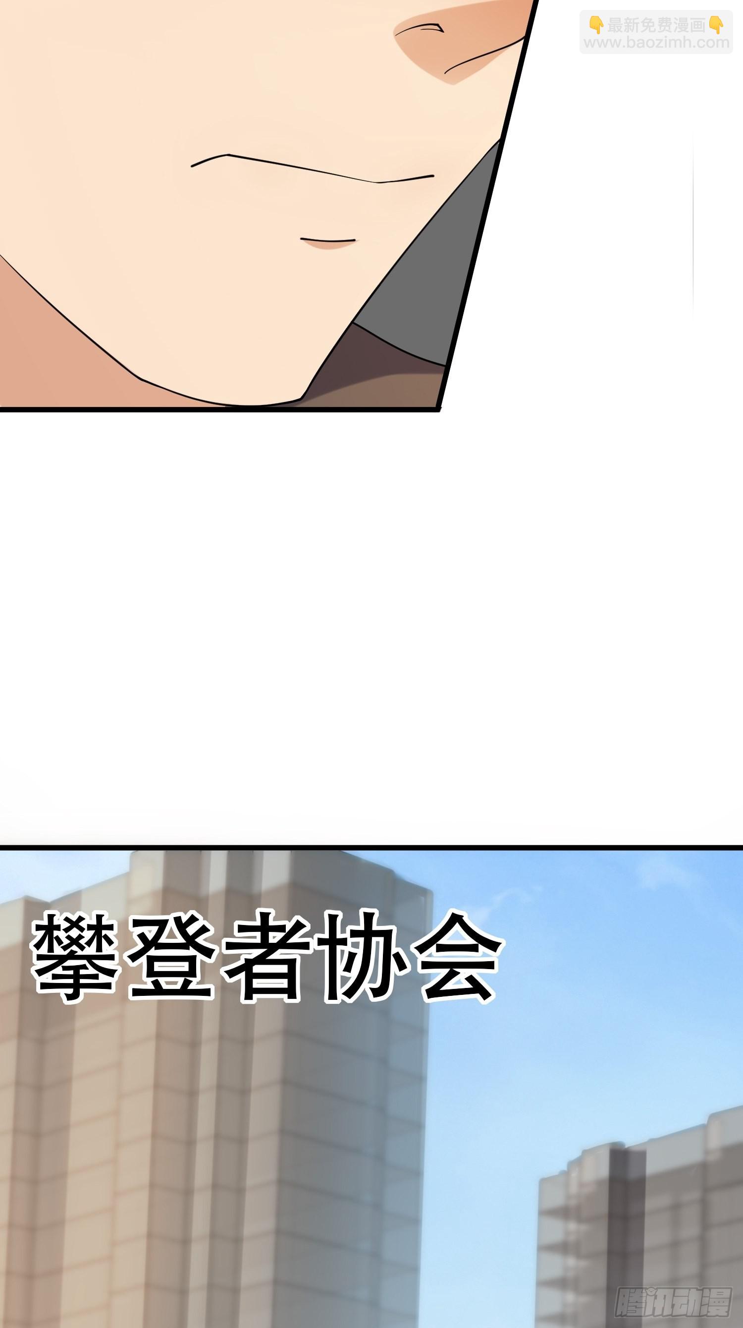 83 计划进行中(1/2)-第78话