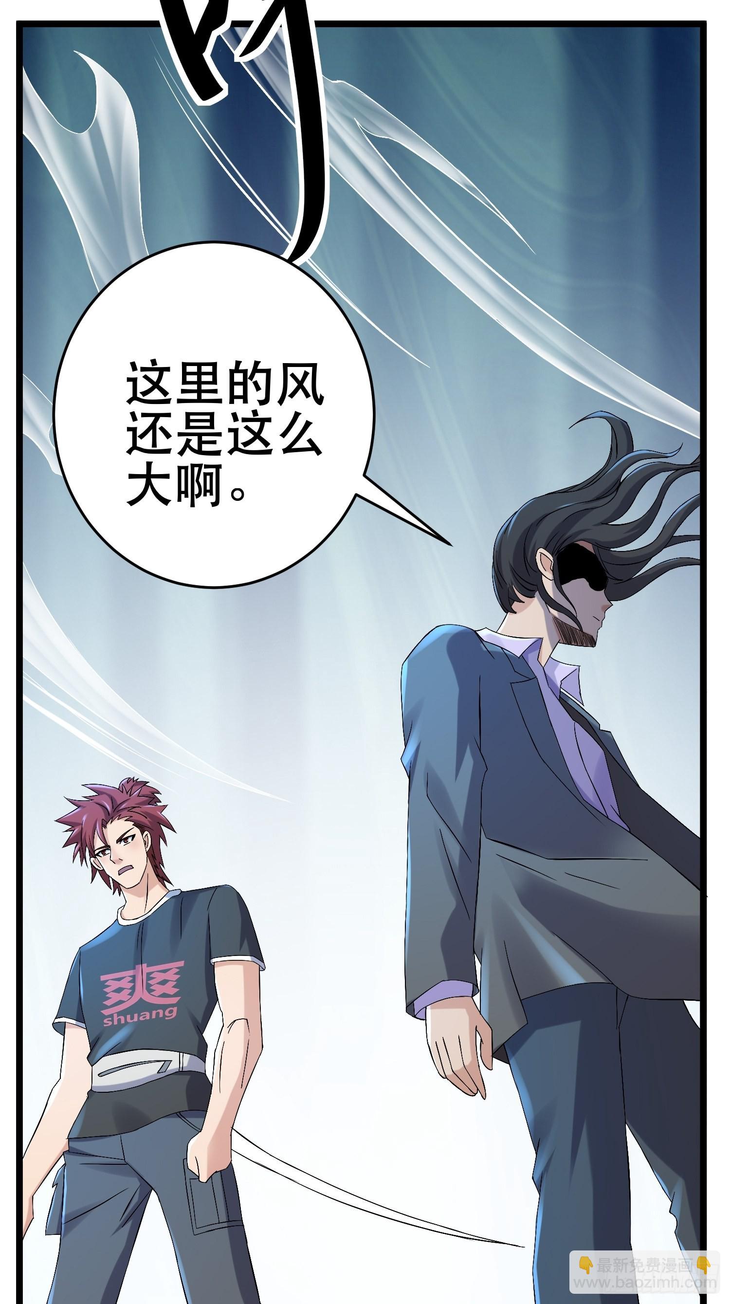 85 移动的绿洲(1/2)-第80话