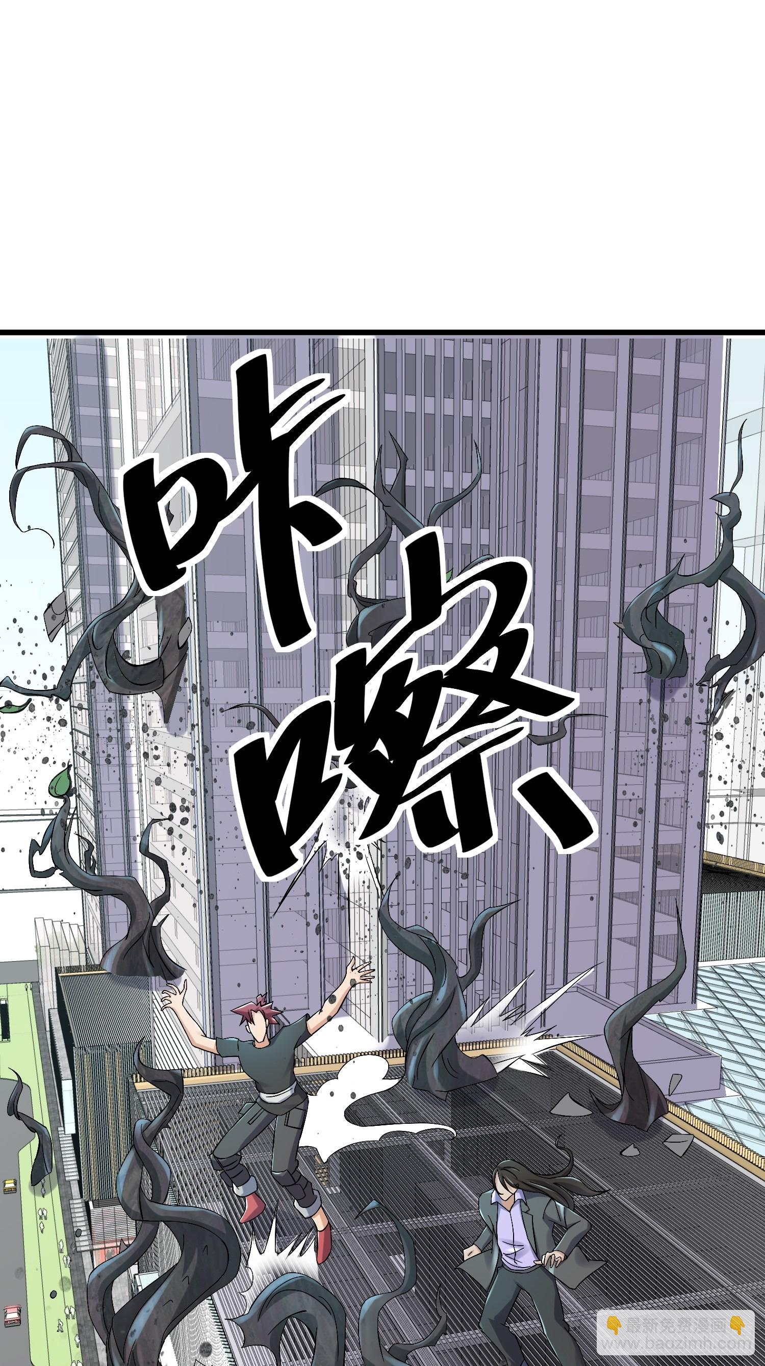 85 移动的绿洲(1/2)-第80话