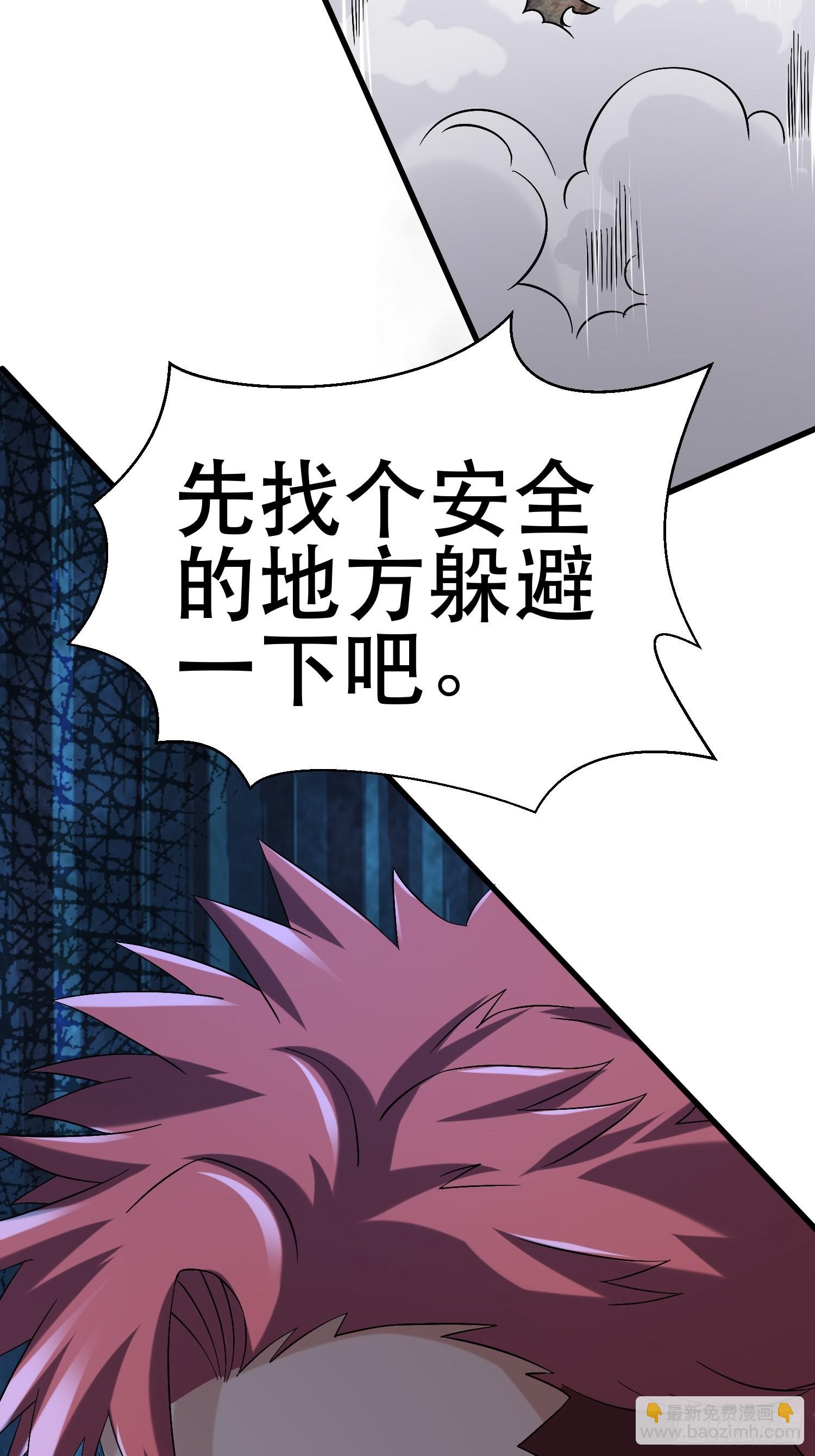 85 移动的绿洲(1/2)-第80话