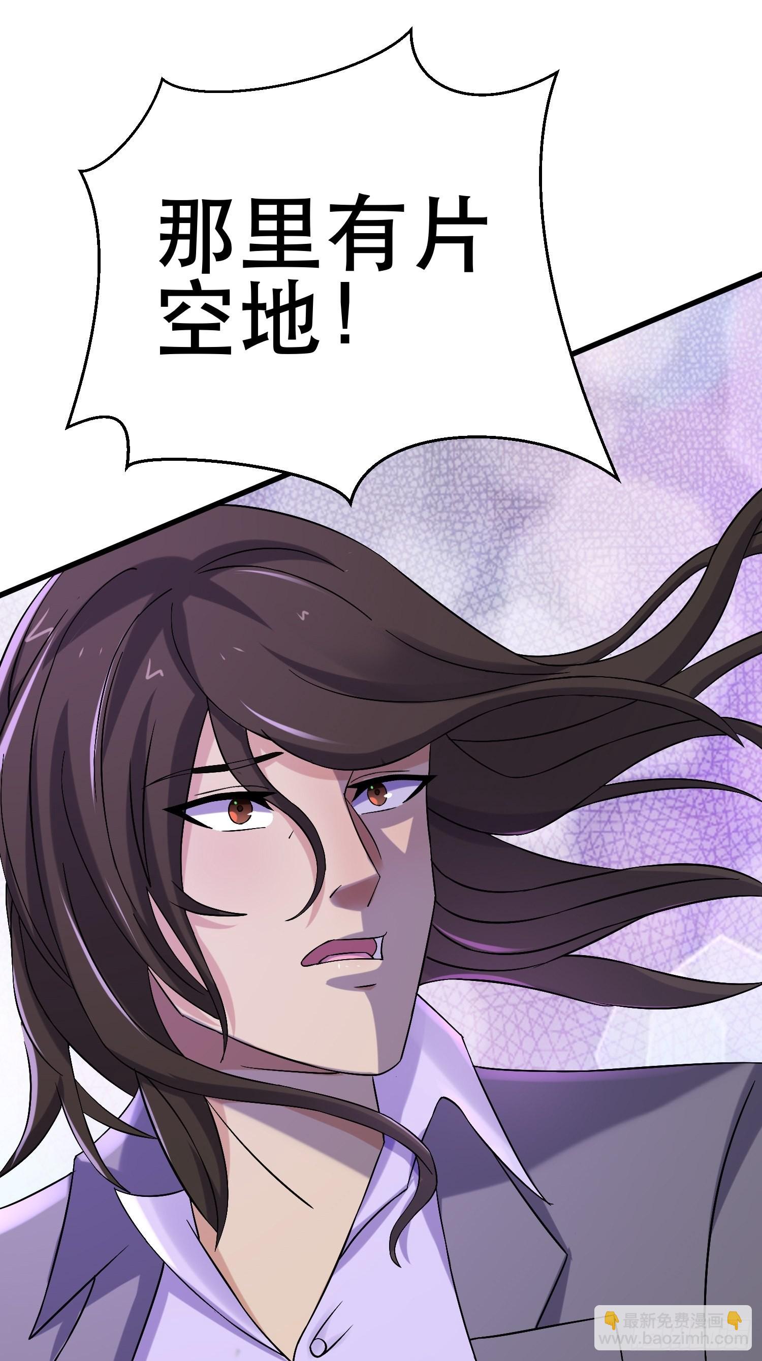 85 移动的绿洲(1/2)-第80话