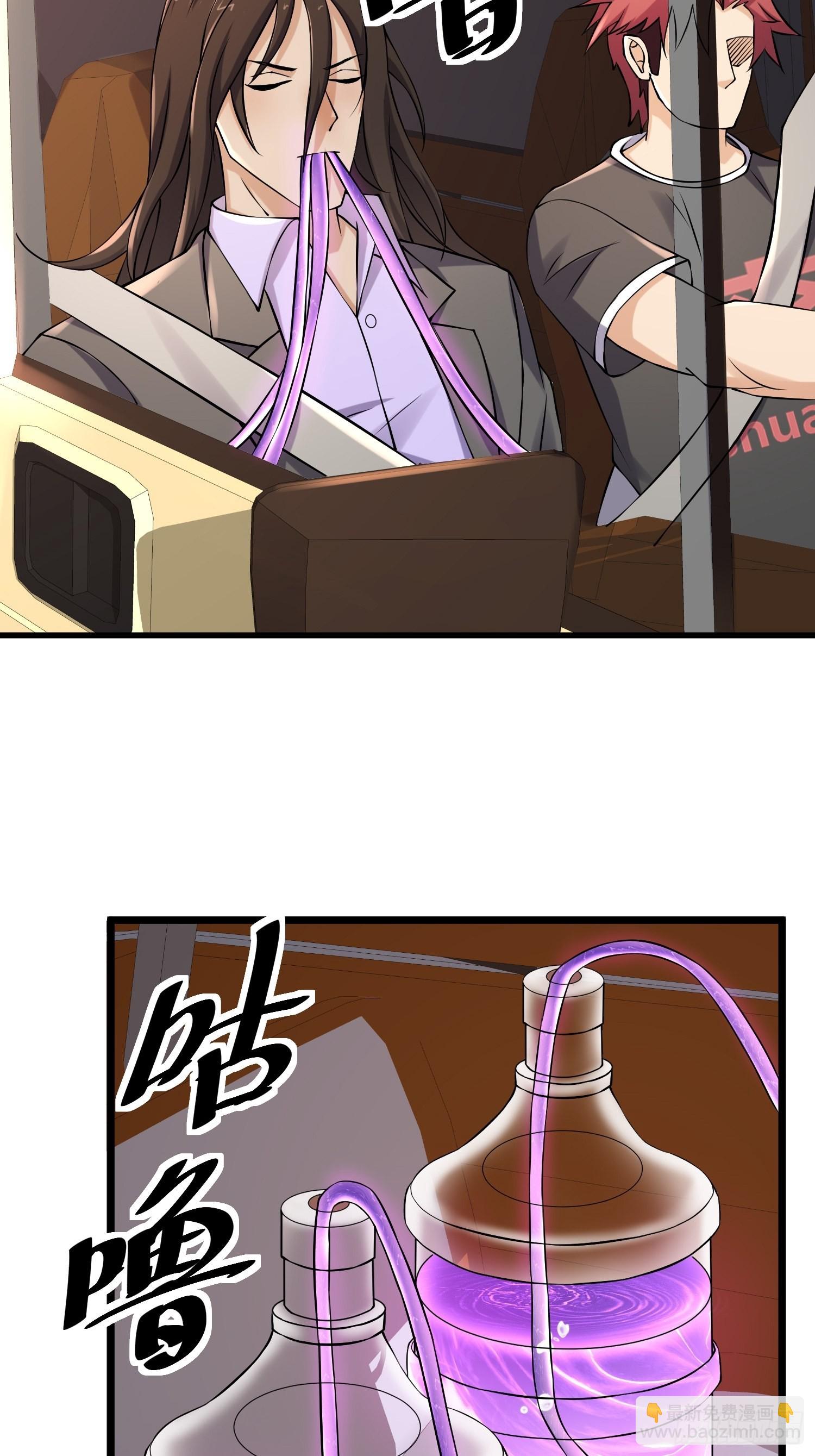85 移动的绿洲(1/2)-第80话