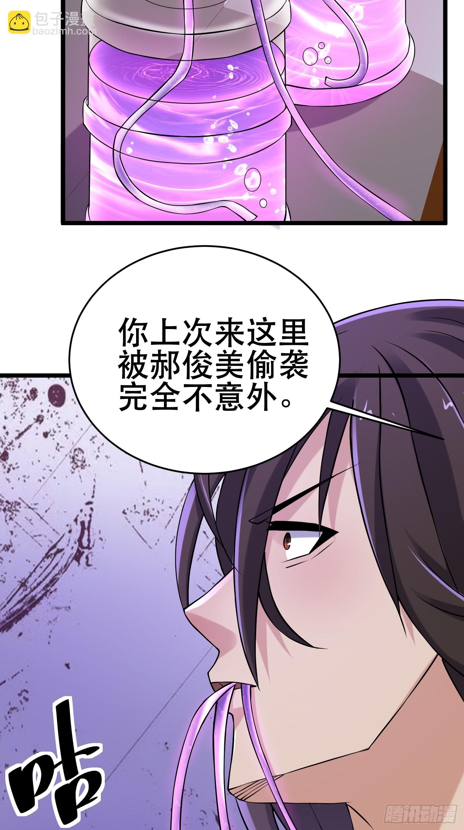 85 移动的绿洲(1/2)-第80话
