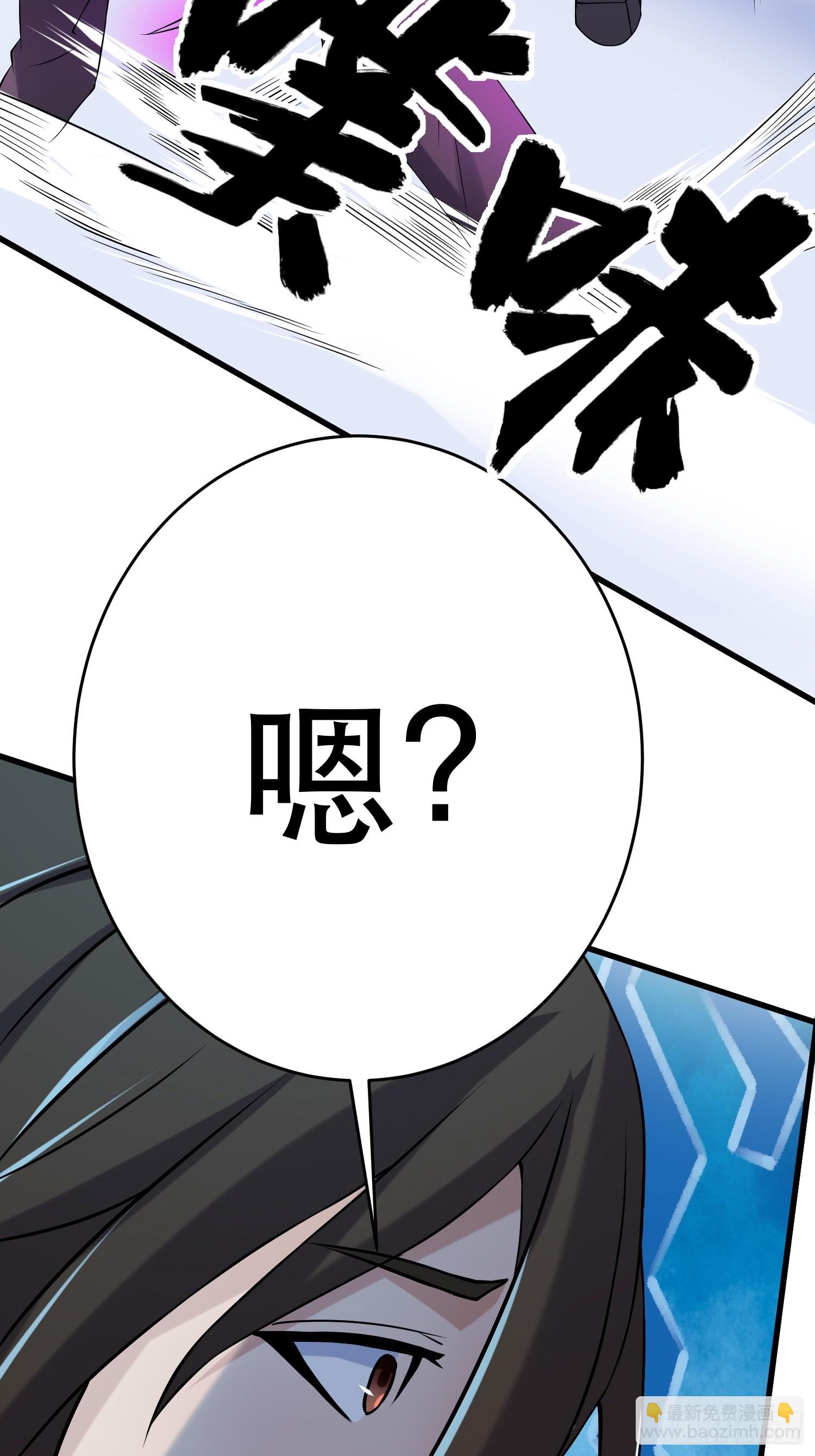 85 移动的绿洲(1/2)-第80话