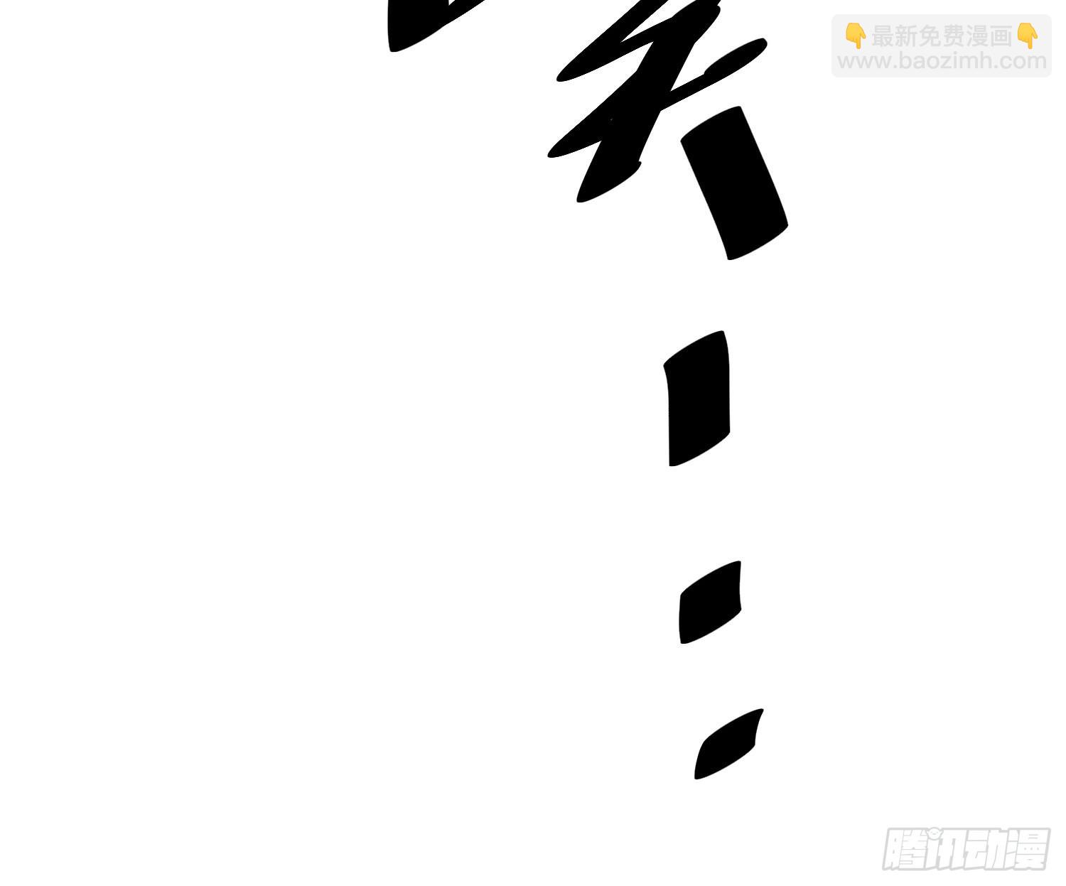 87 五级尸王(1/2)-第82话