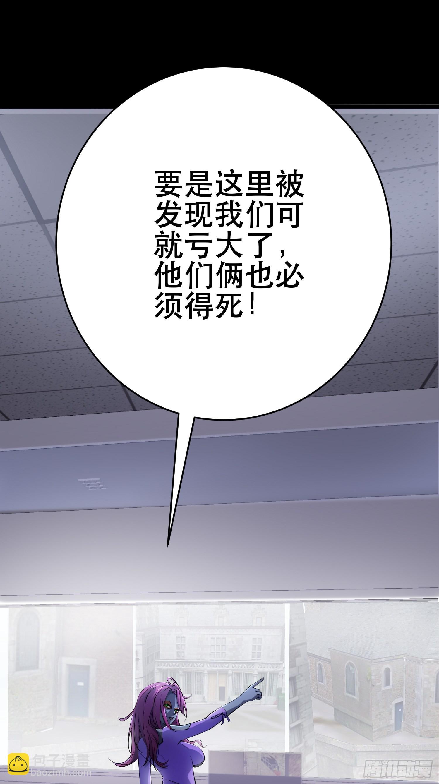 89 系统升级(1/2)-第84话