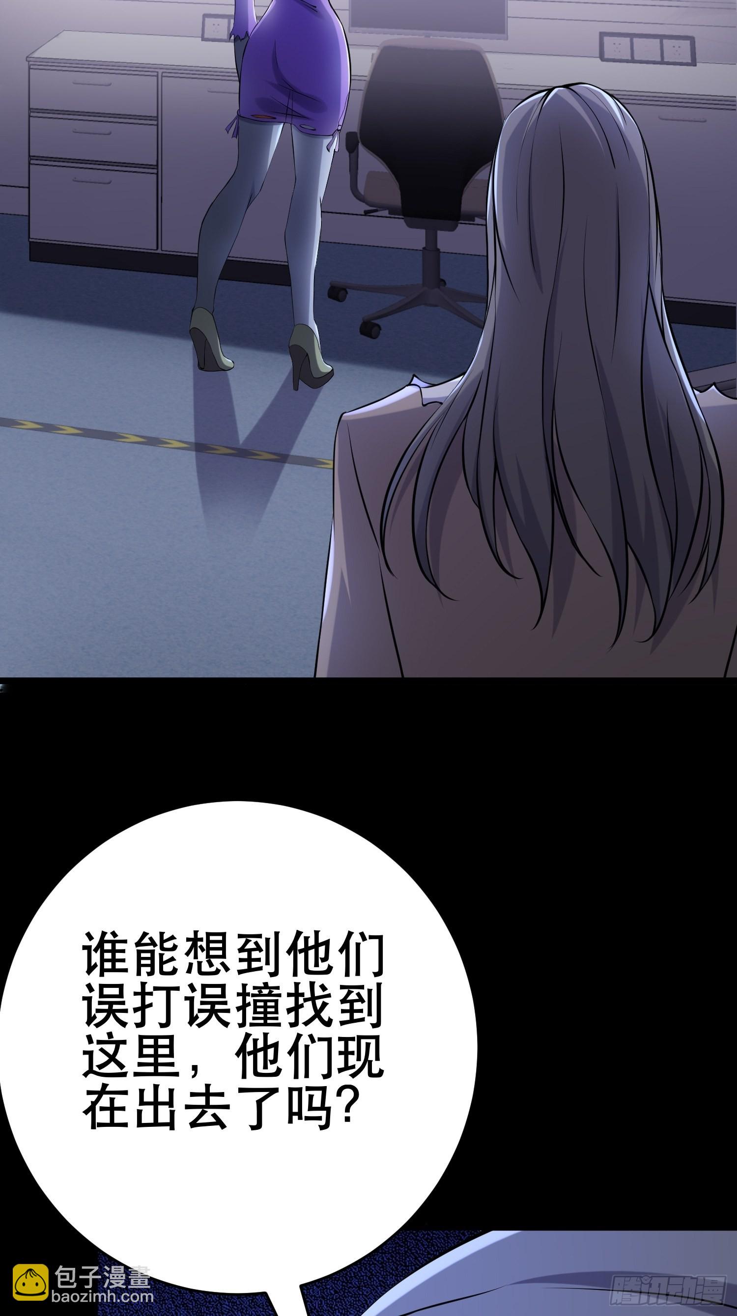 89 系统升级(1/2)-第84话