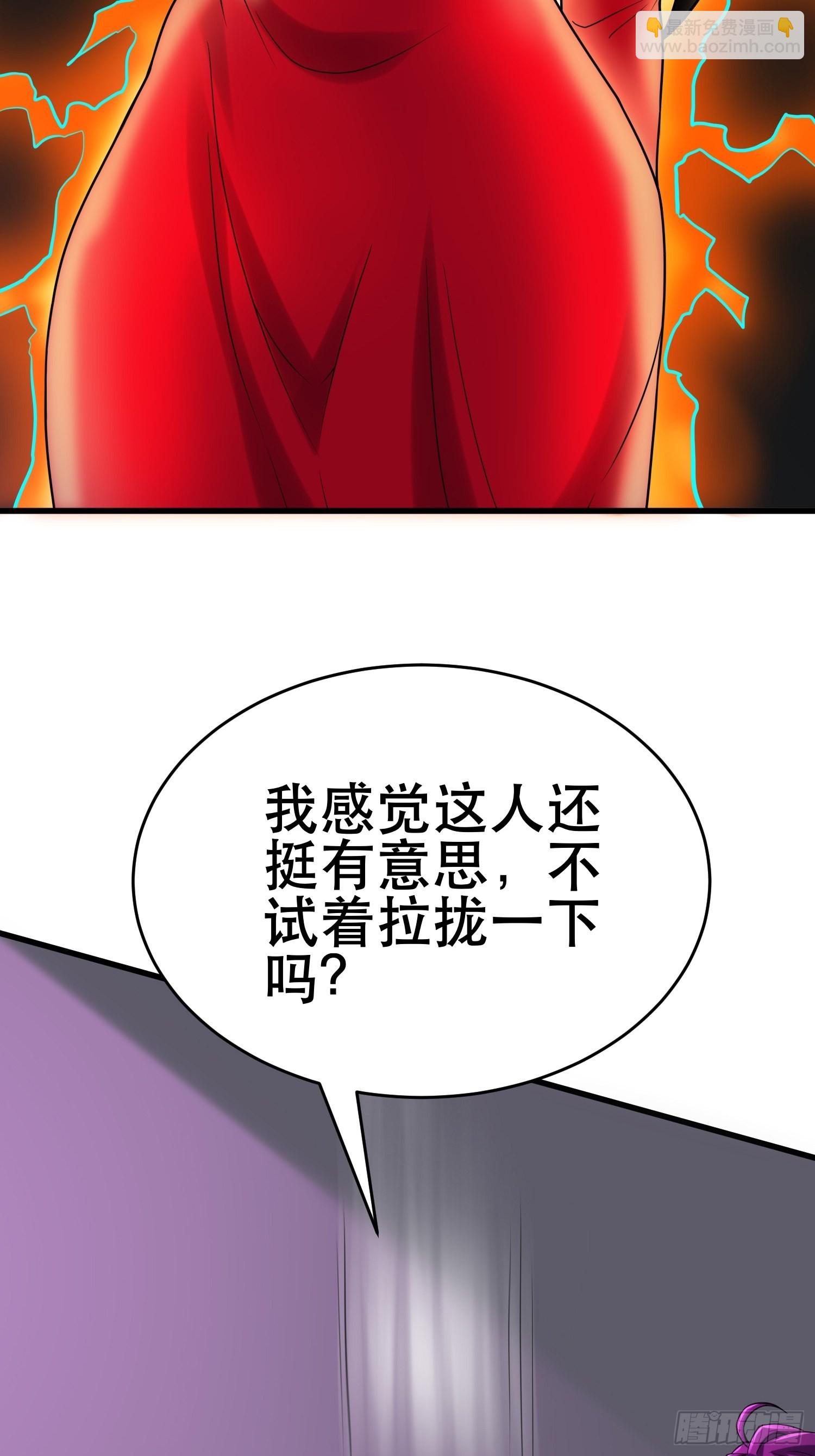 89 系统升级(1/2)-第84话